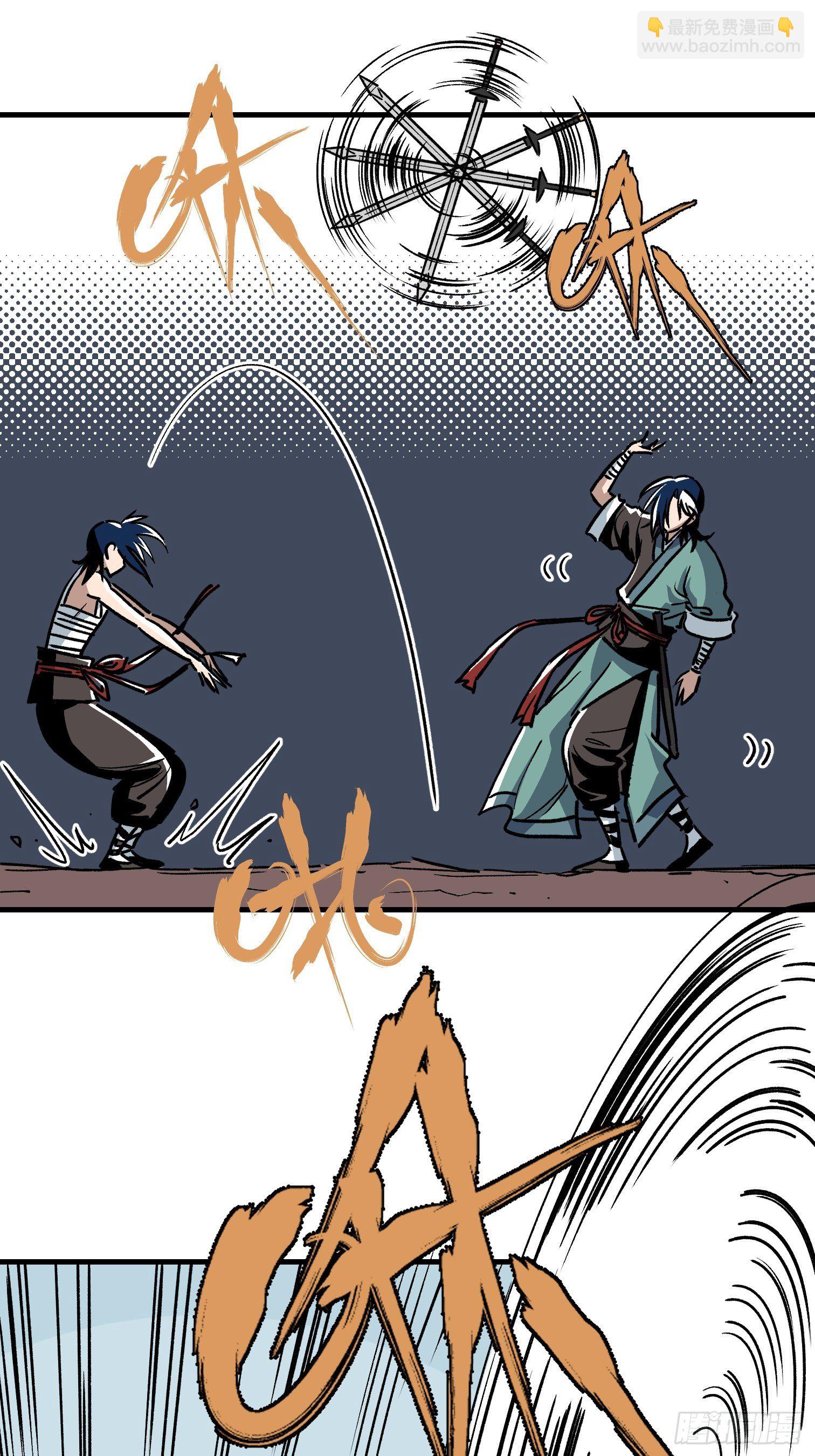 第四十三话-第44话