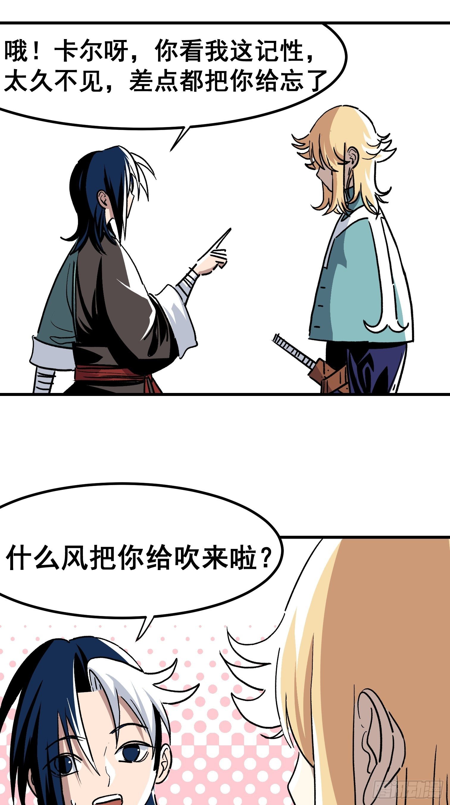 第四十三话-第44话