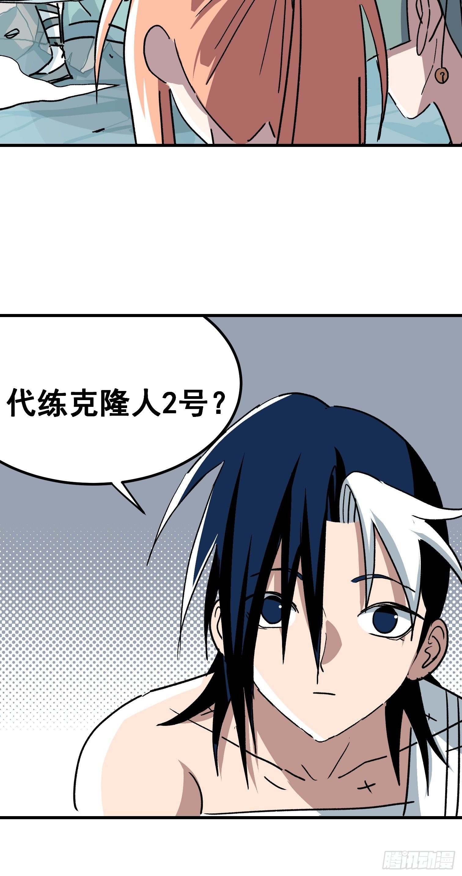 第四十三话-第44话