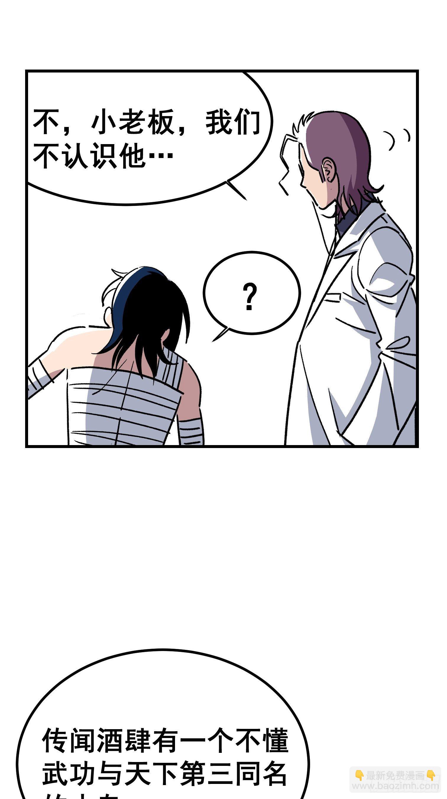 第四十三话-第44话