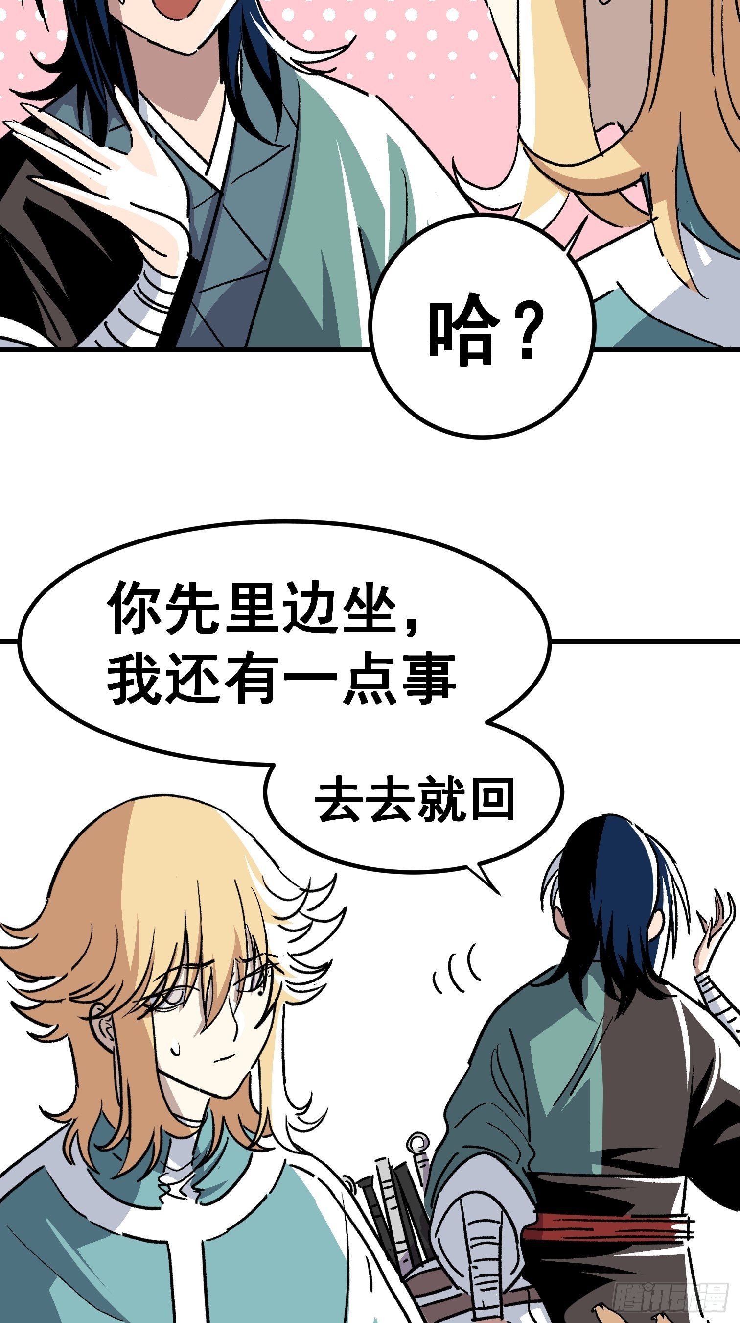 第四十三话-第44话