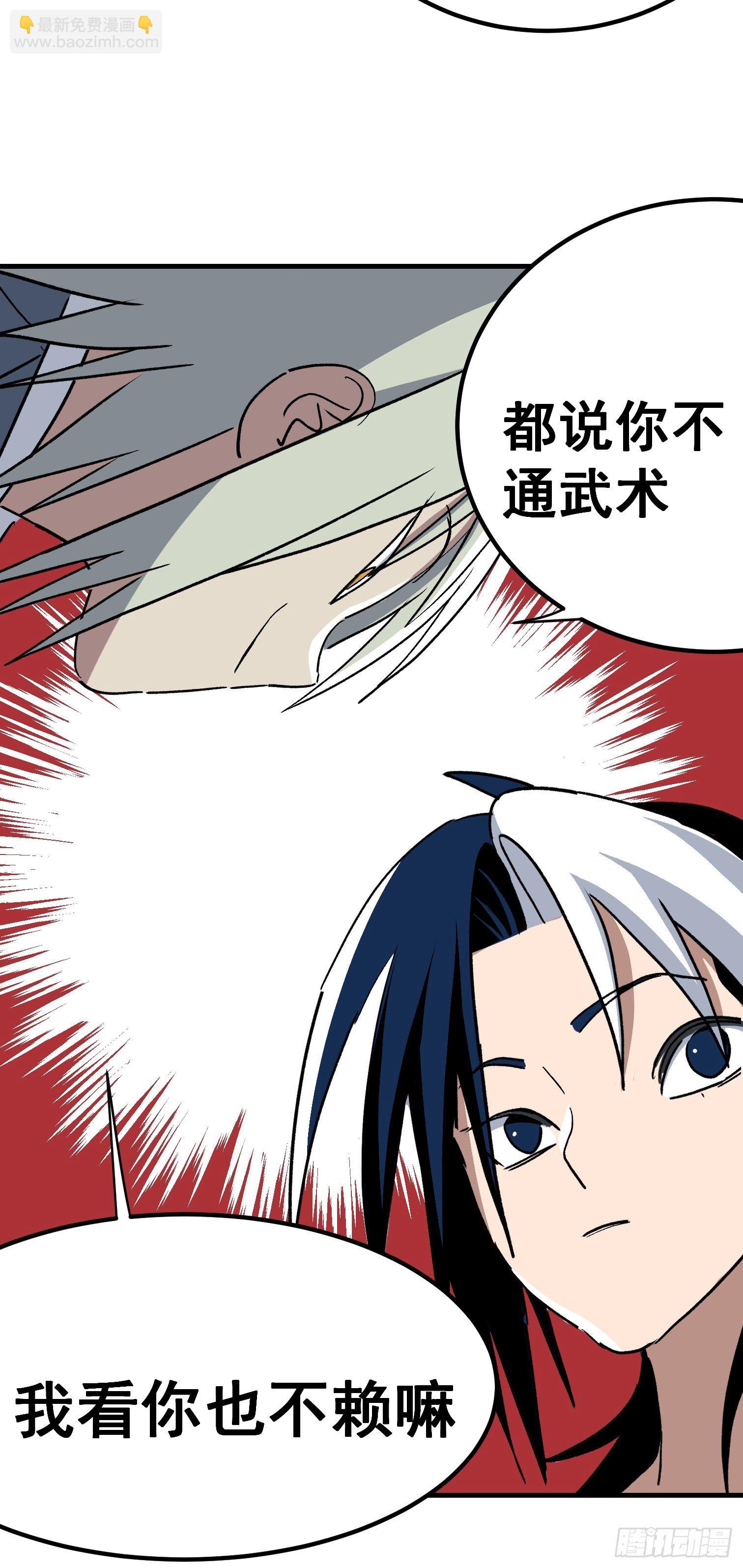 第四十三话-第44话