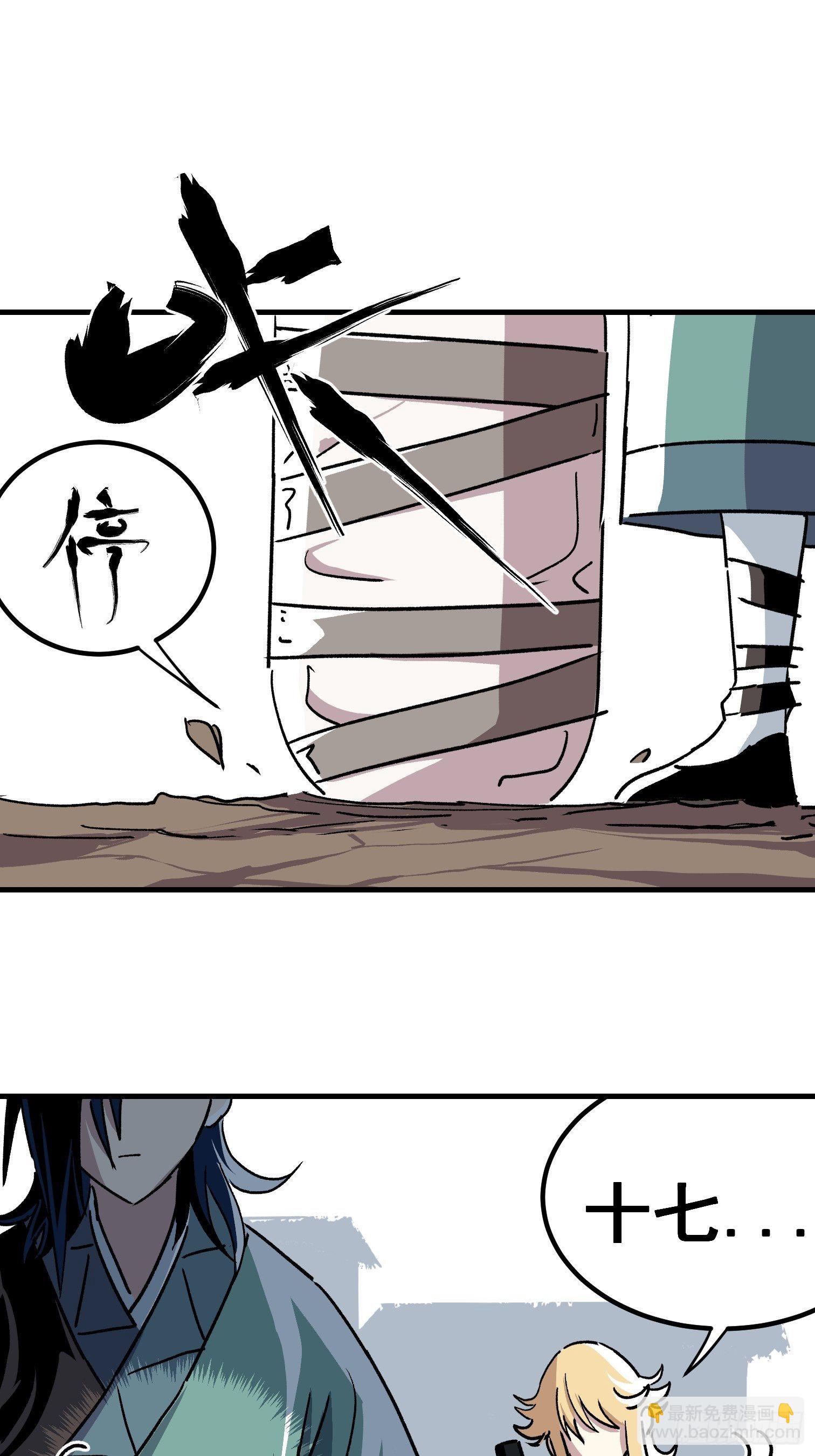 第四十三话-第44话