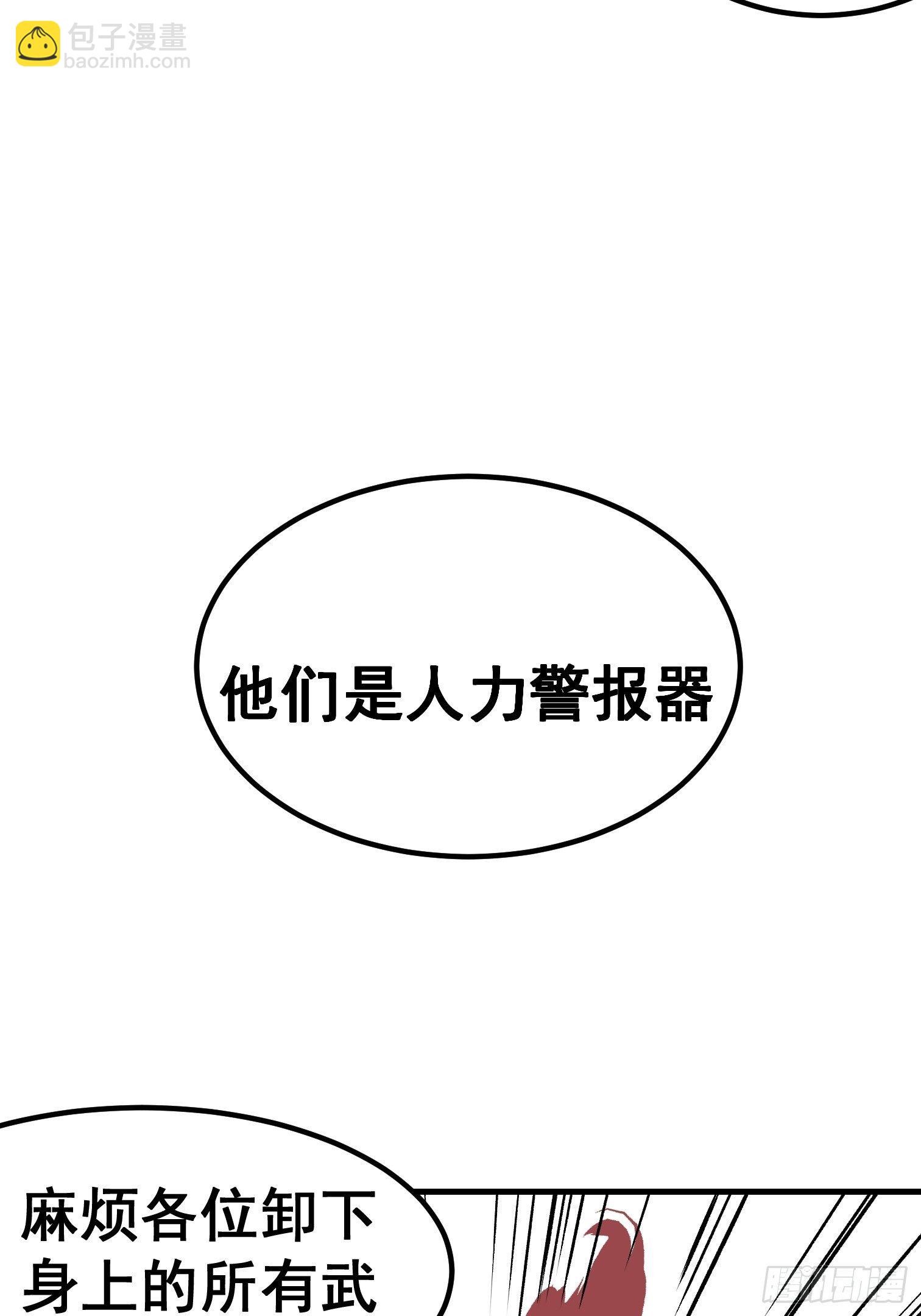 第四十五话-第46话