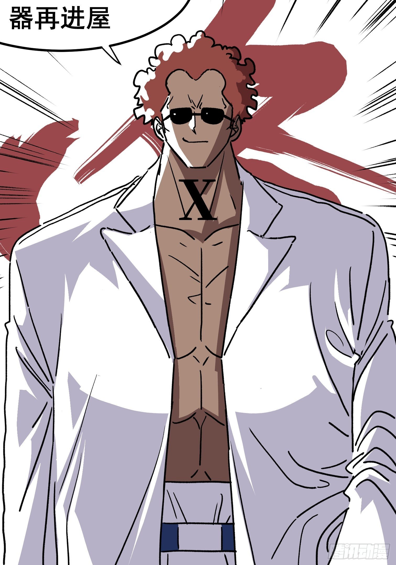 第四十五话-第46话