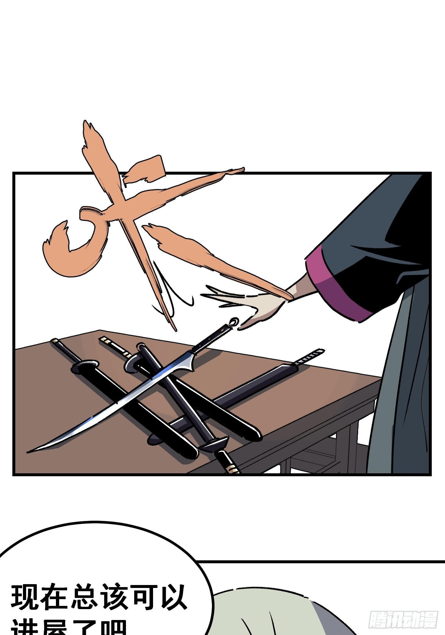 第四十五话-第46话