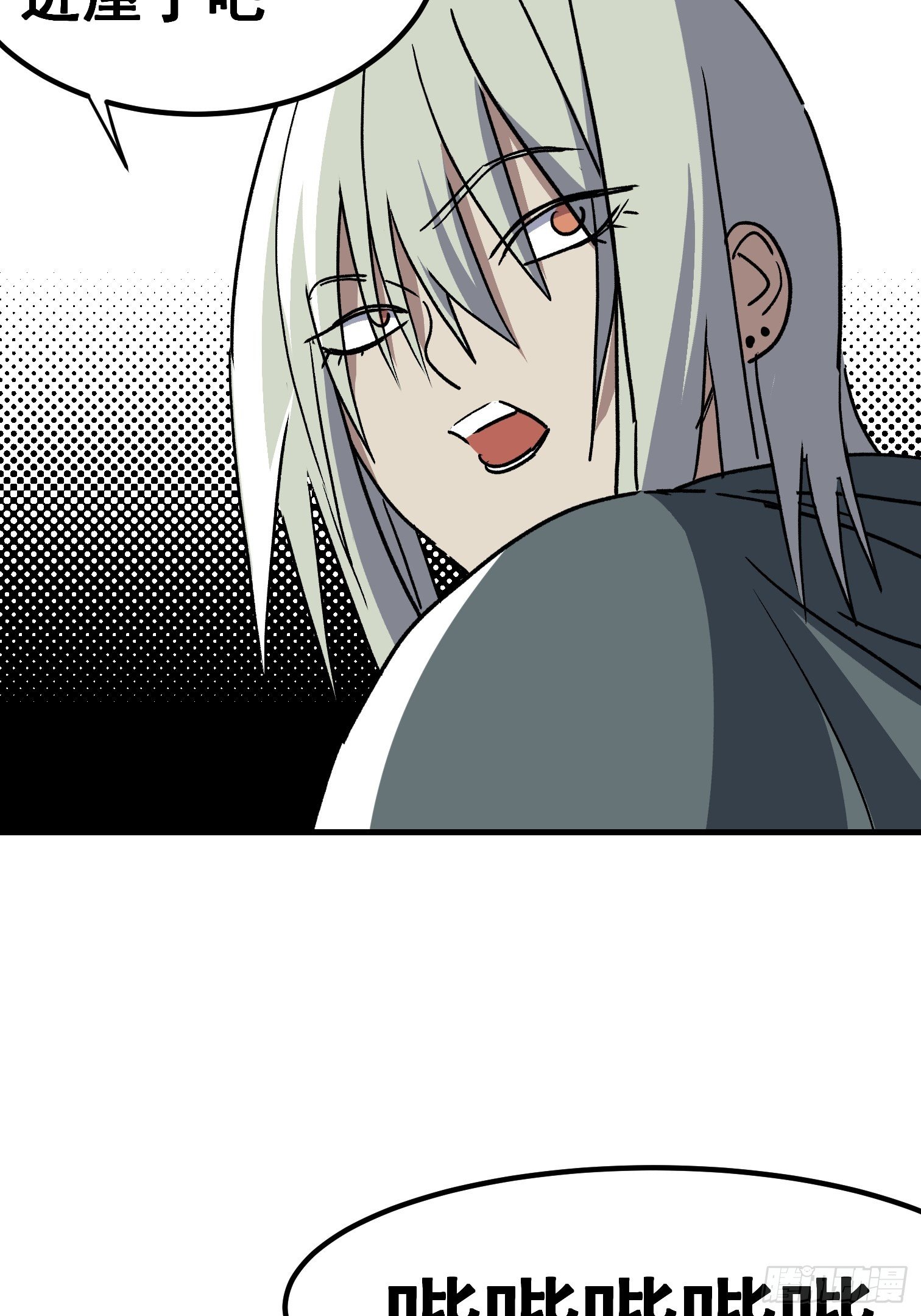 第四十五话-第46话