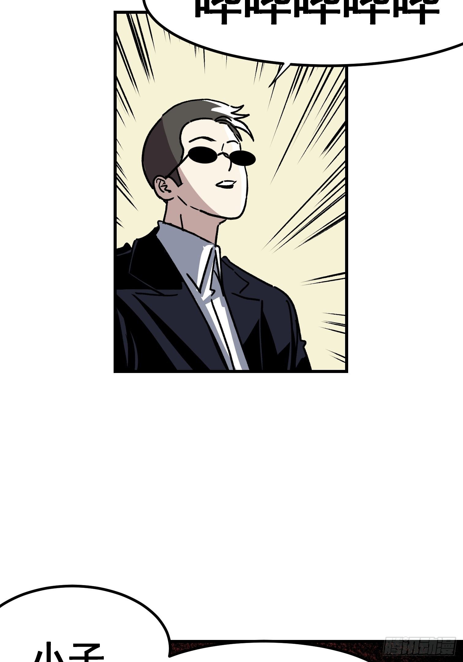 第四十五话-第46话