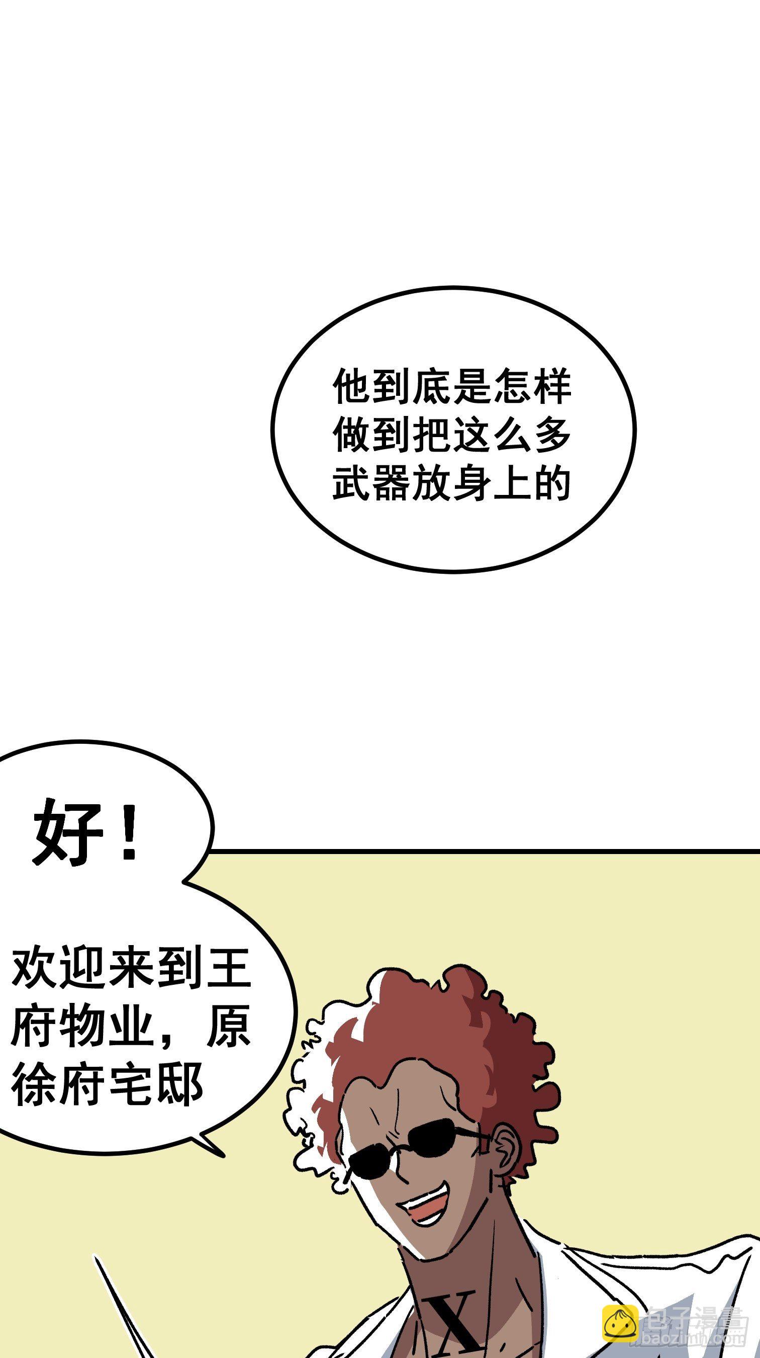 第四十五话-第46话