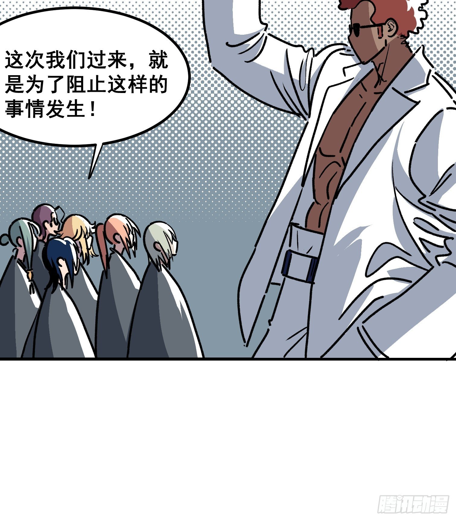 第四十五话-第46话