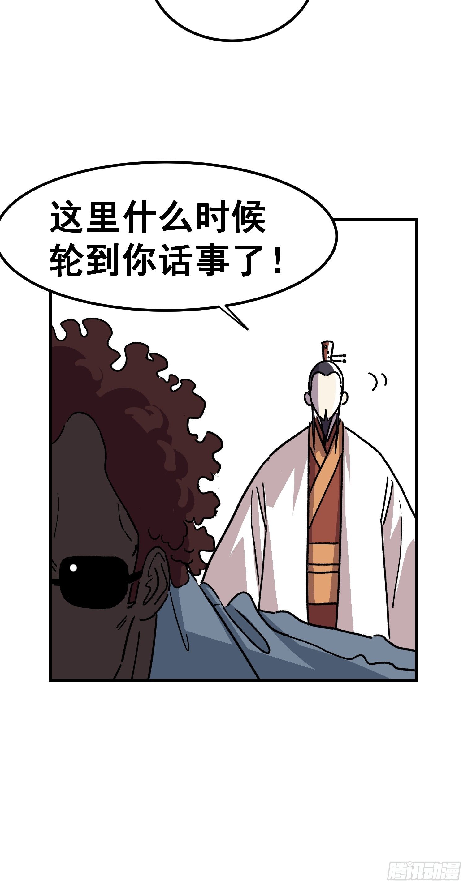 第四十五话-第46话