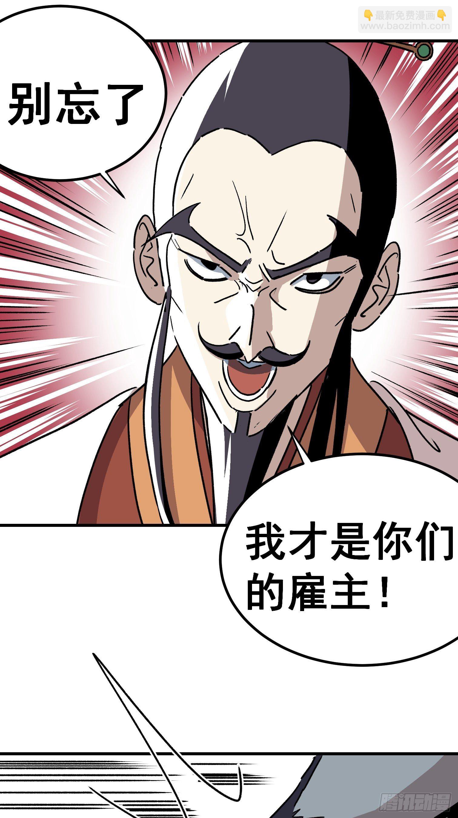 第四十五话-第46话