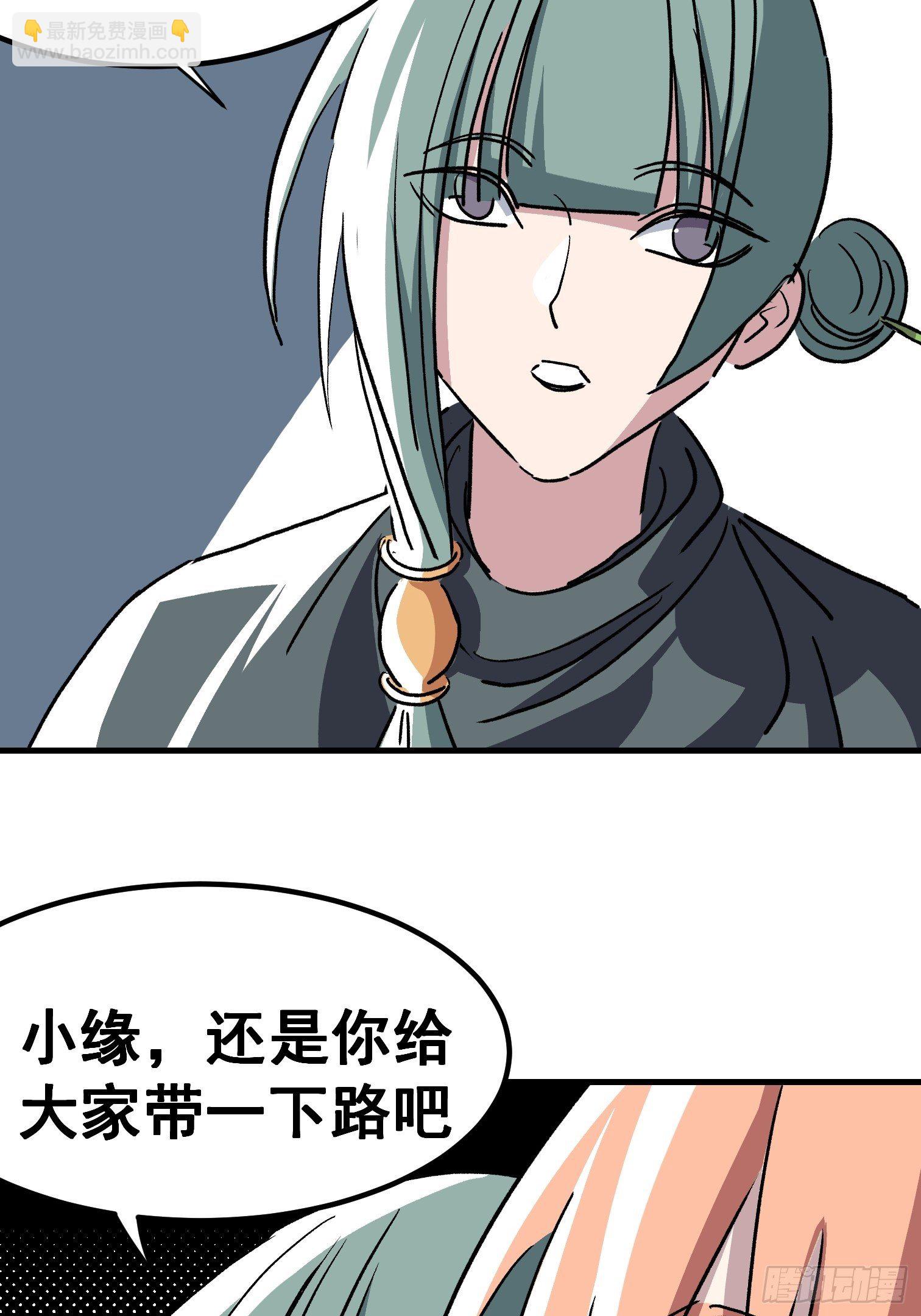 第四十五话-第46话