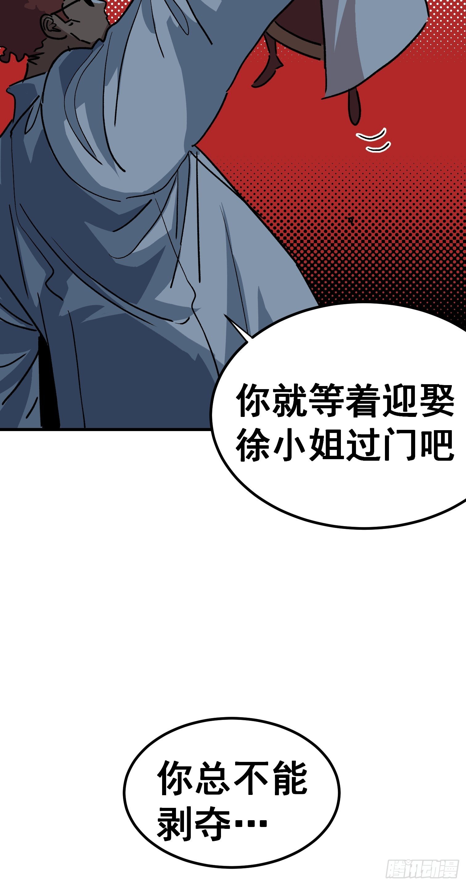 第四十五话-第46话