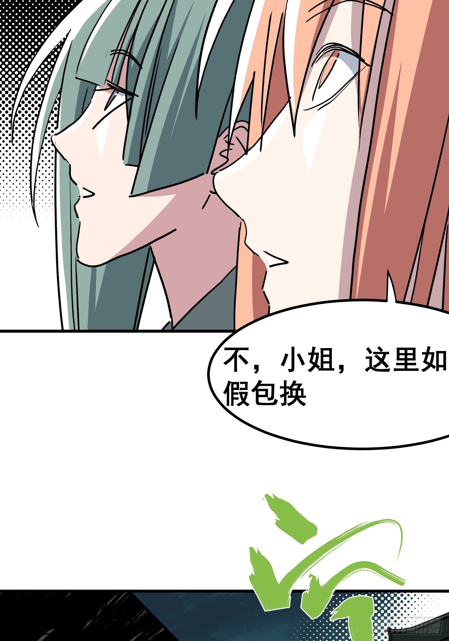 第四十五话-第46话