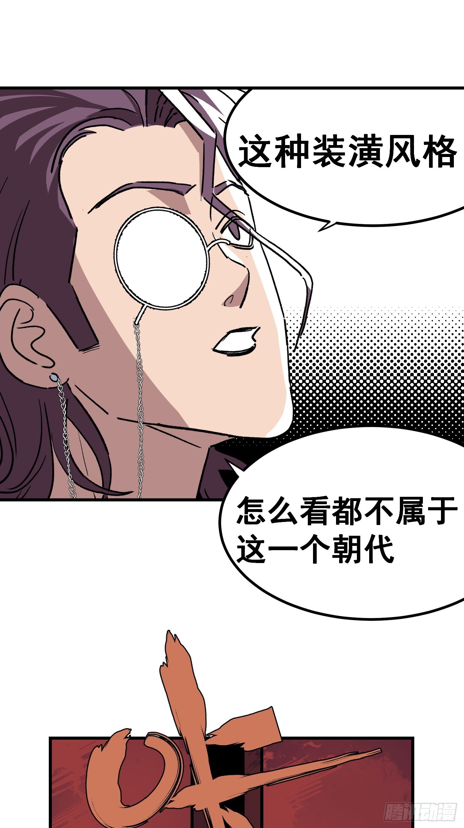 第四十五话-第46话