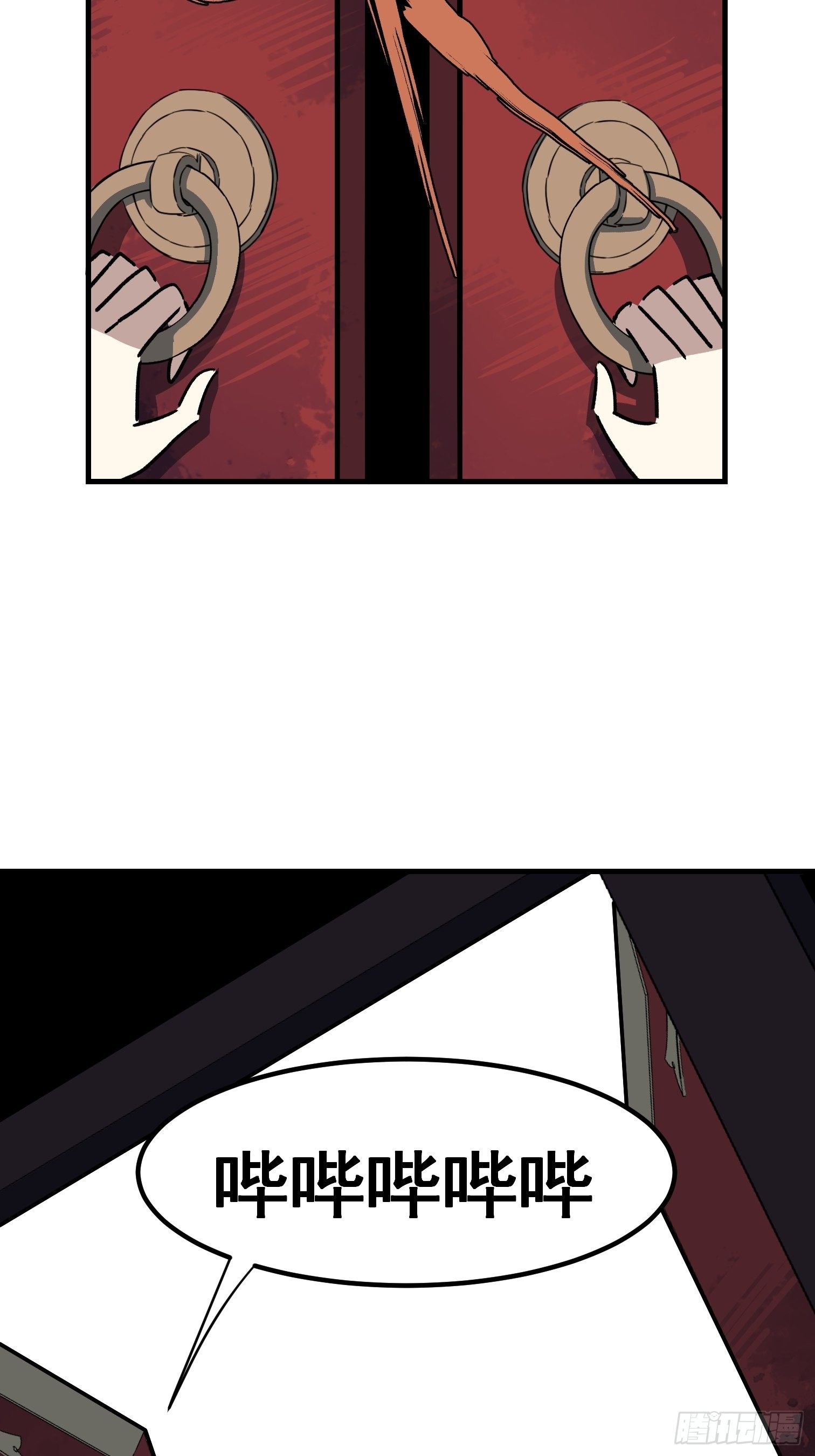 第四十五话-第46话