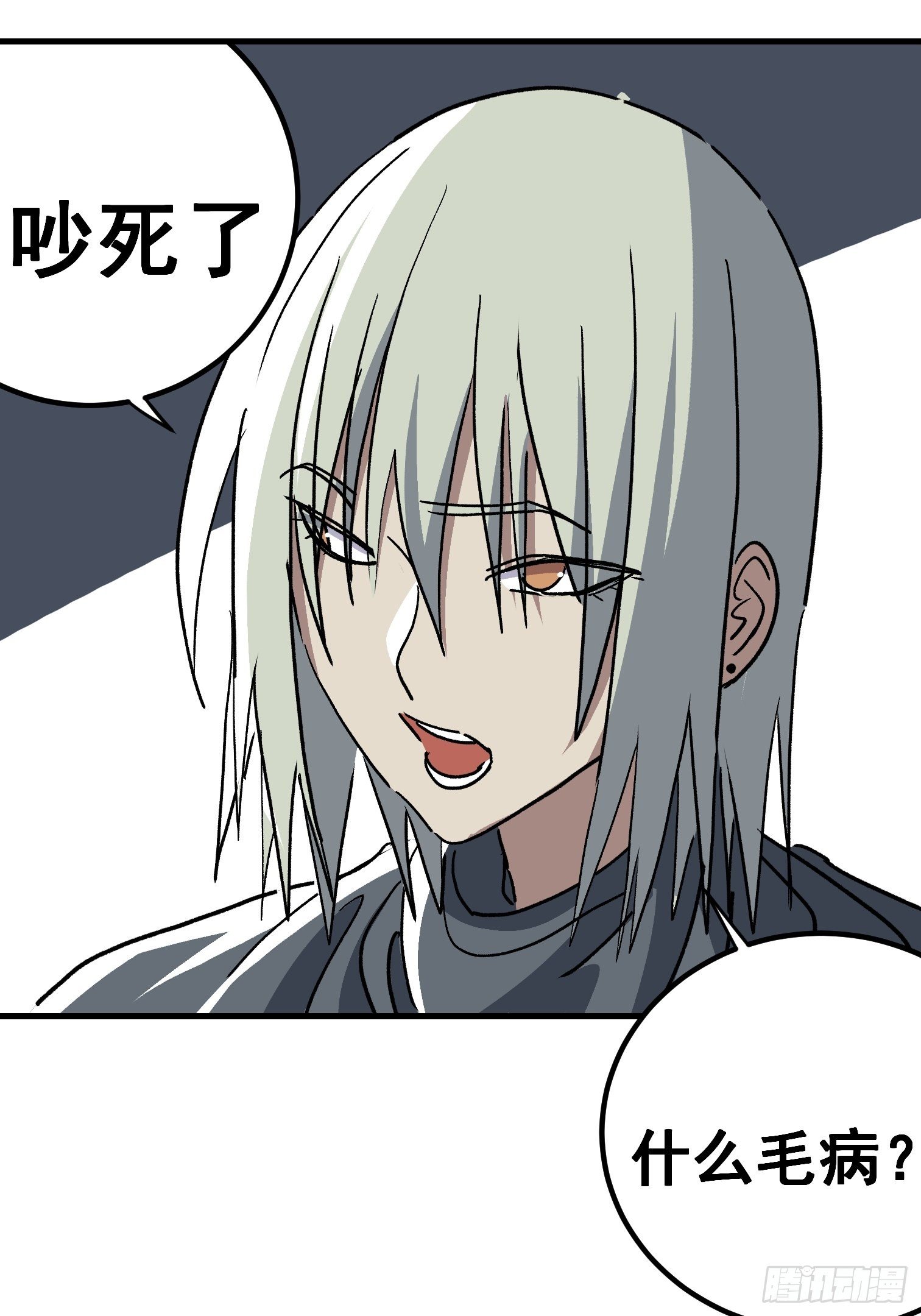 第四十五话-第46话