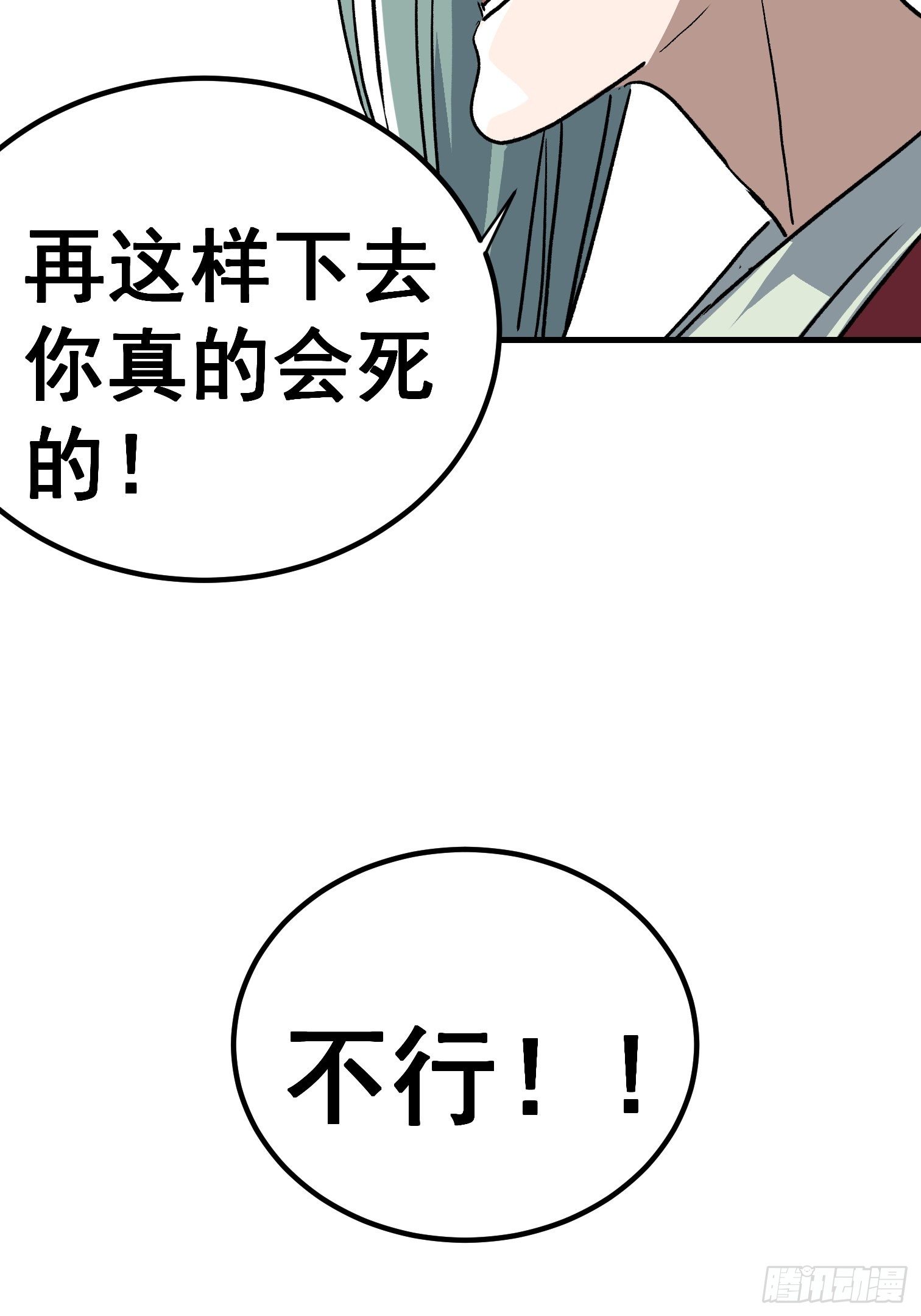 第四十九话-第50话