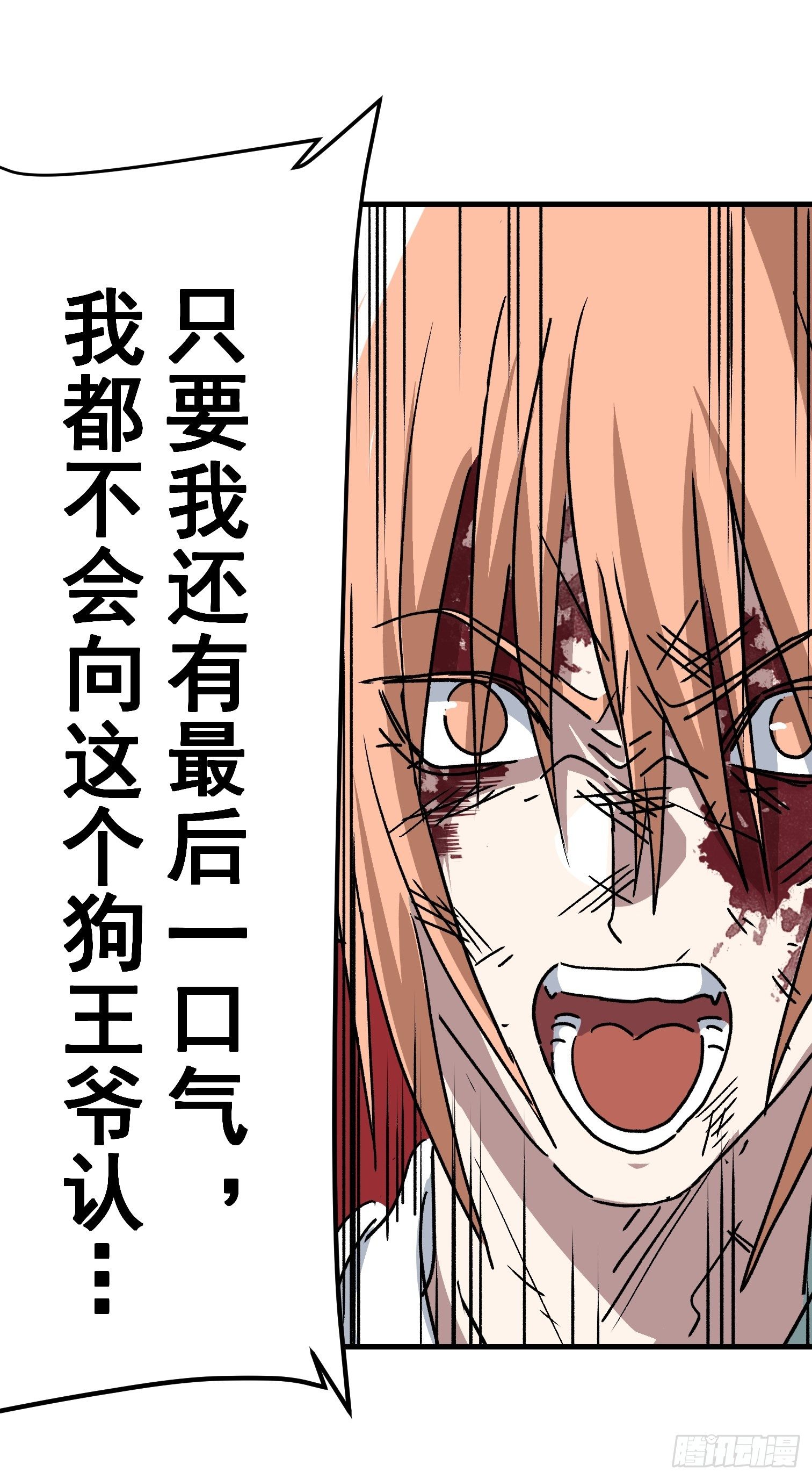 第四十九话-第50话