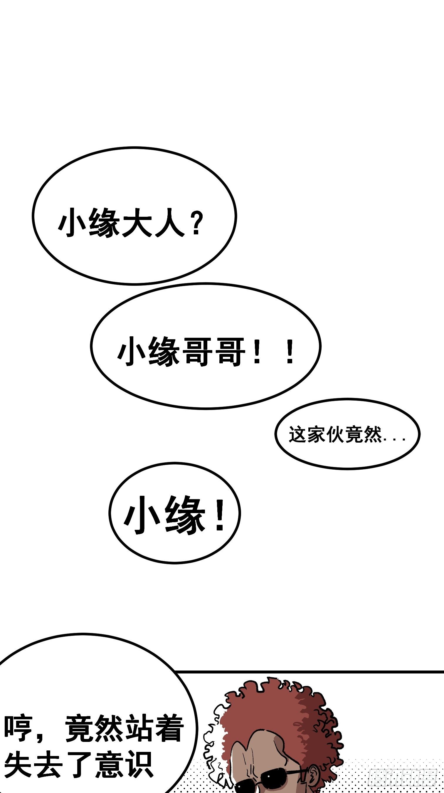 第四十九话-第50话