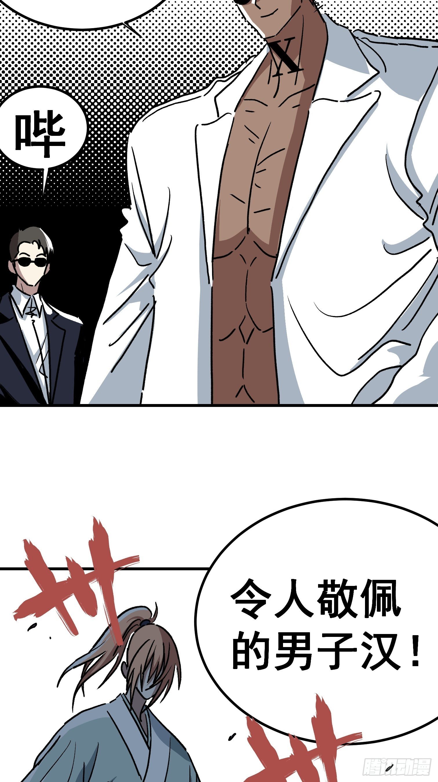 第四十九话-第50话