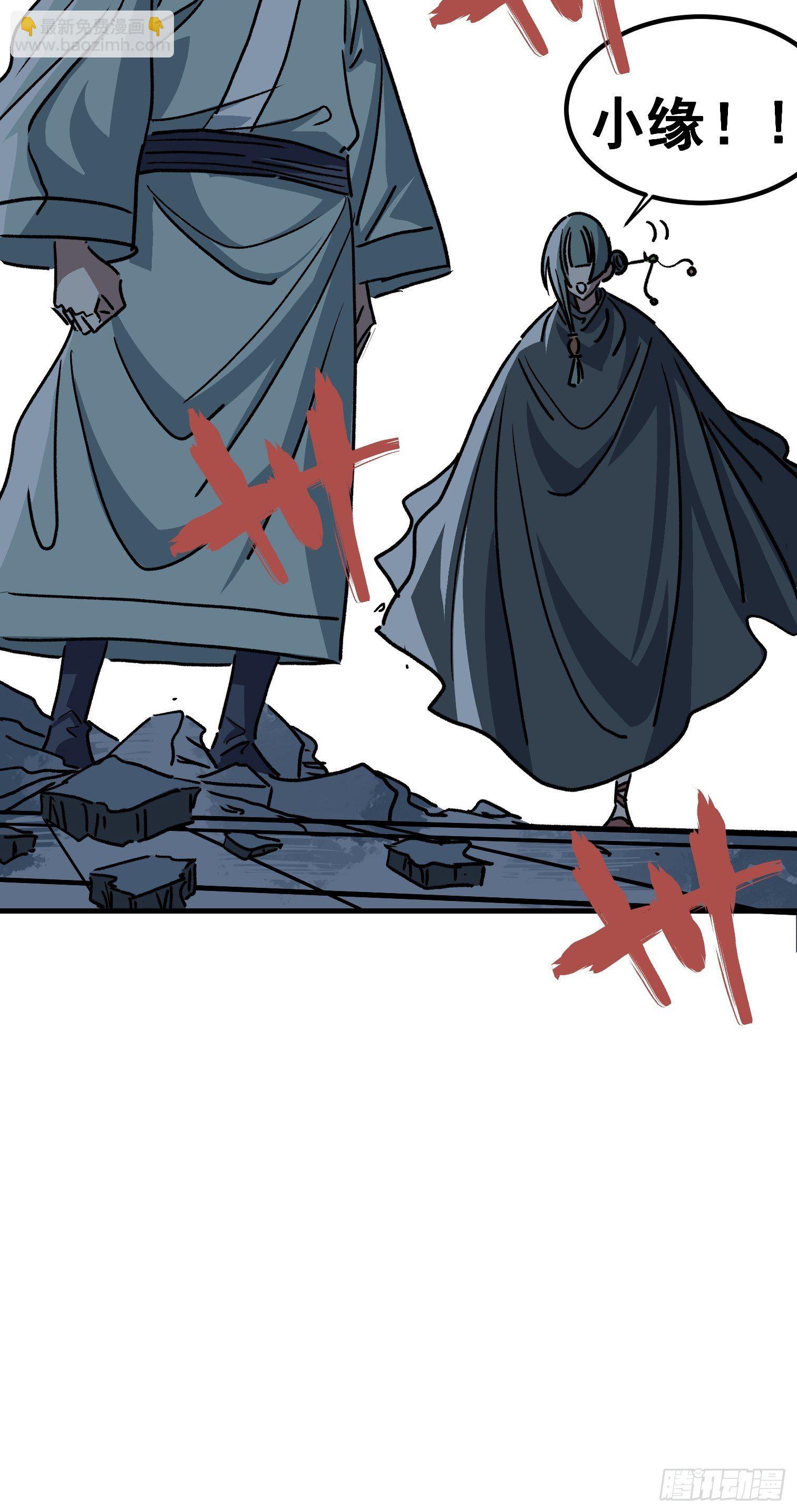 第四十九话-第50话