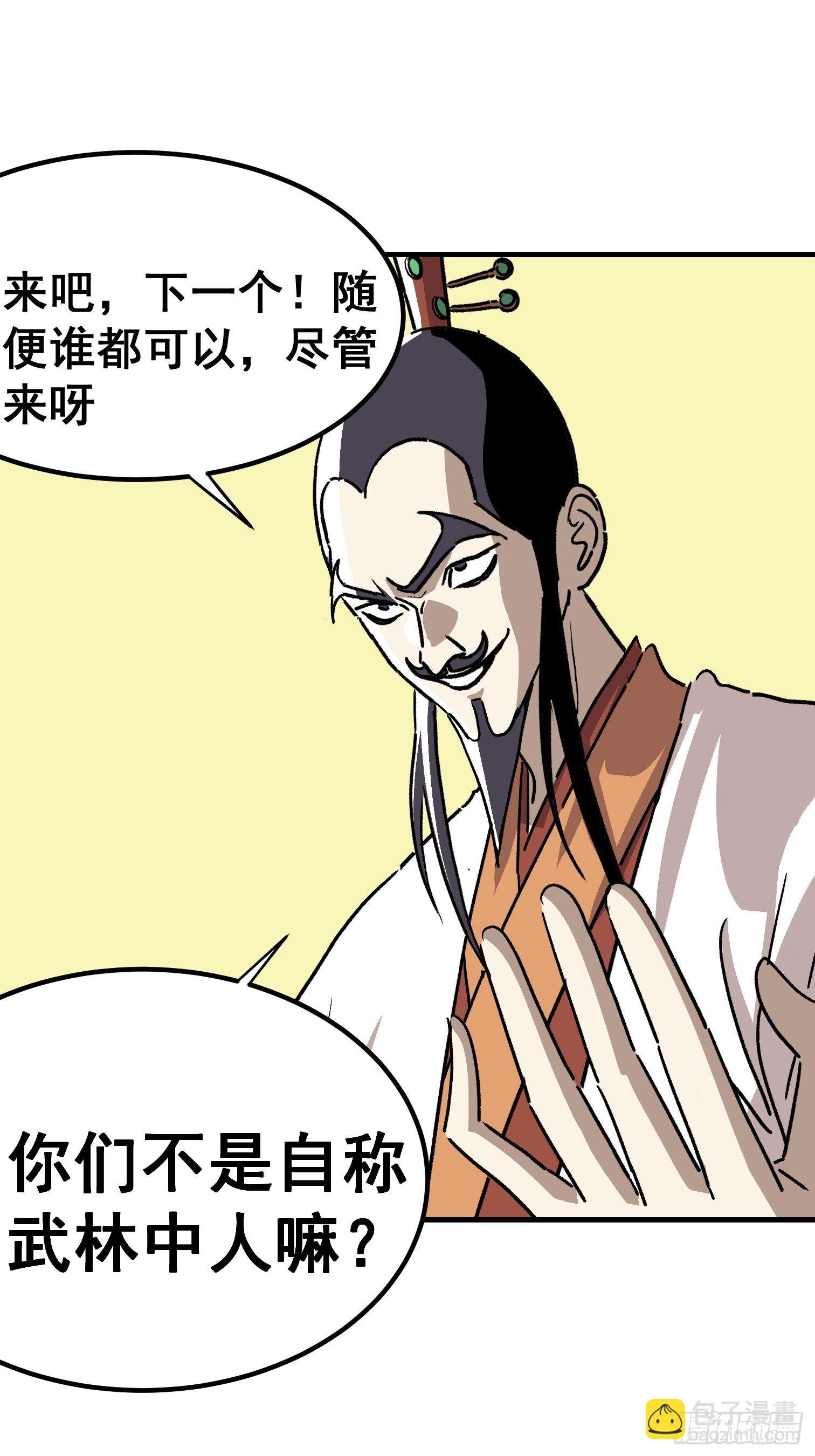 第四十九话-第50话