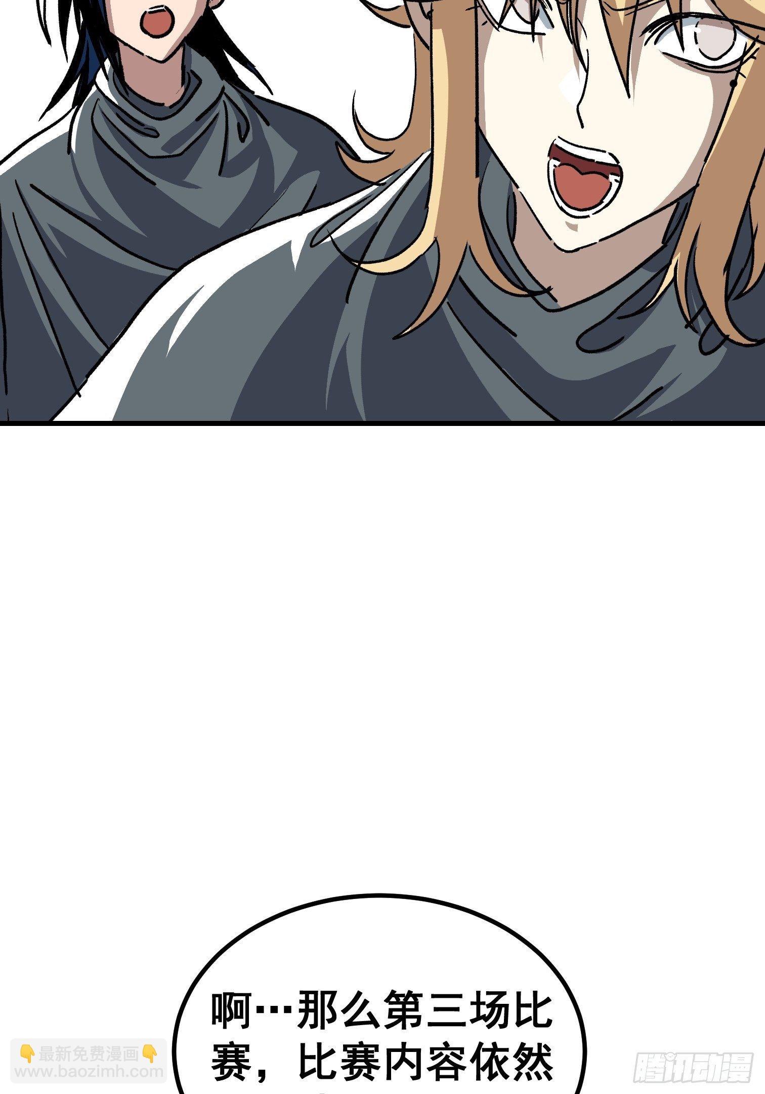 第四十九话-第50话