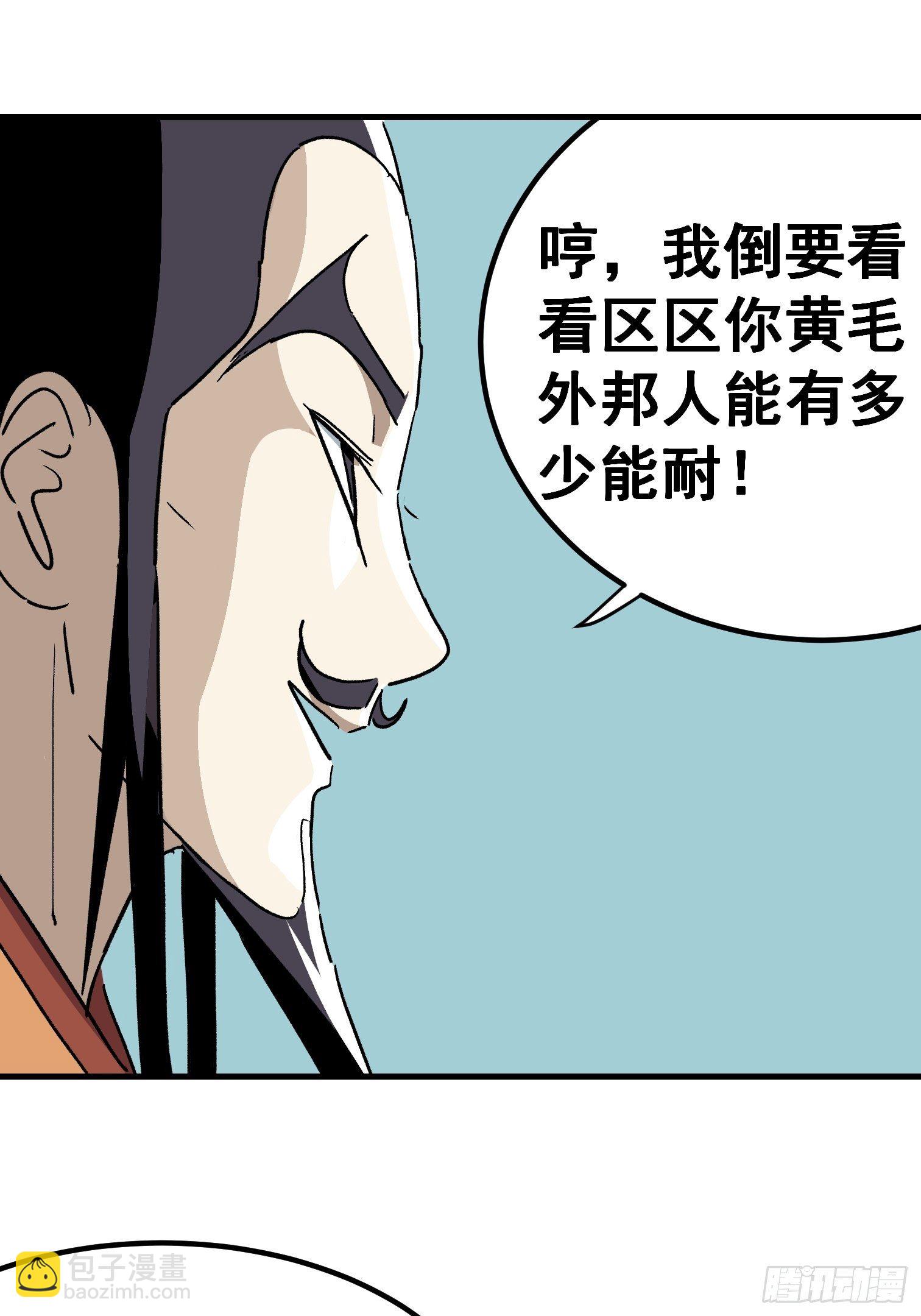 第四十九话-第50话