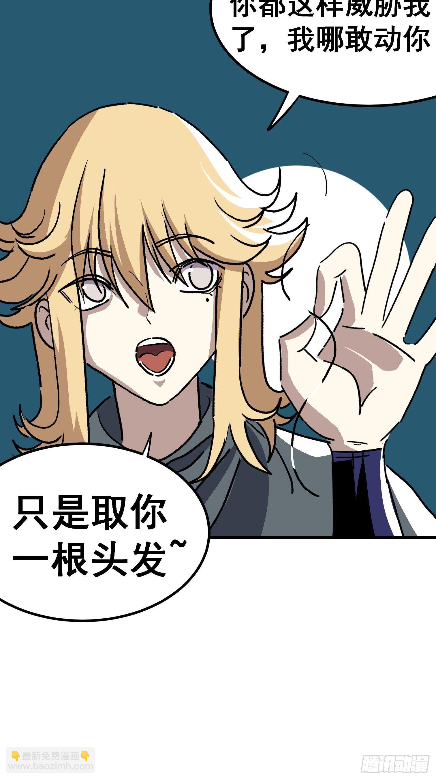 第四十九话-第50话