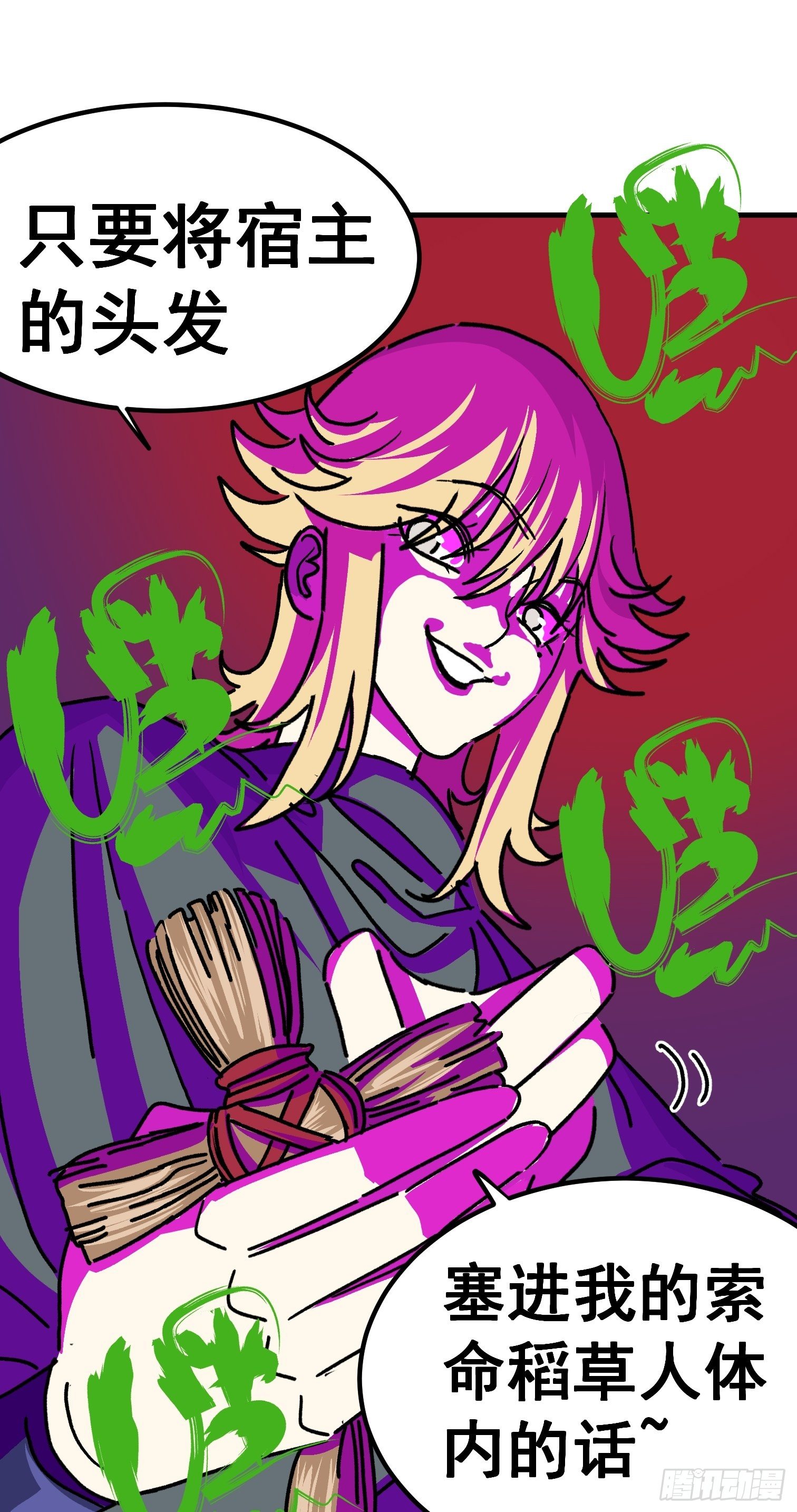 第四十九话-第50话