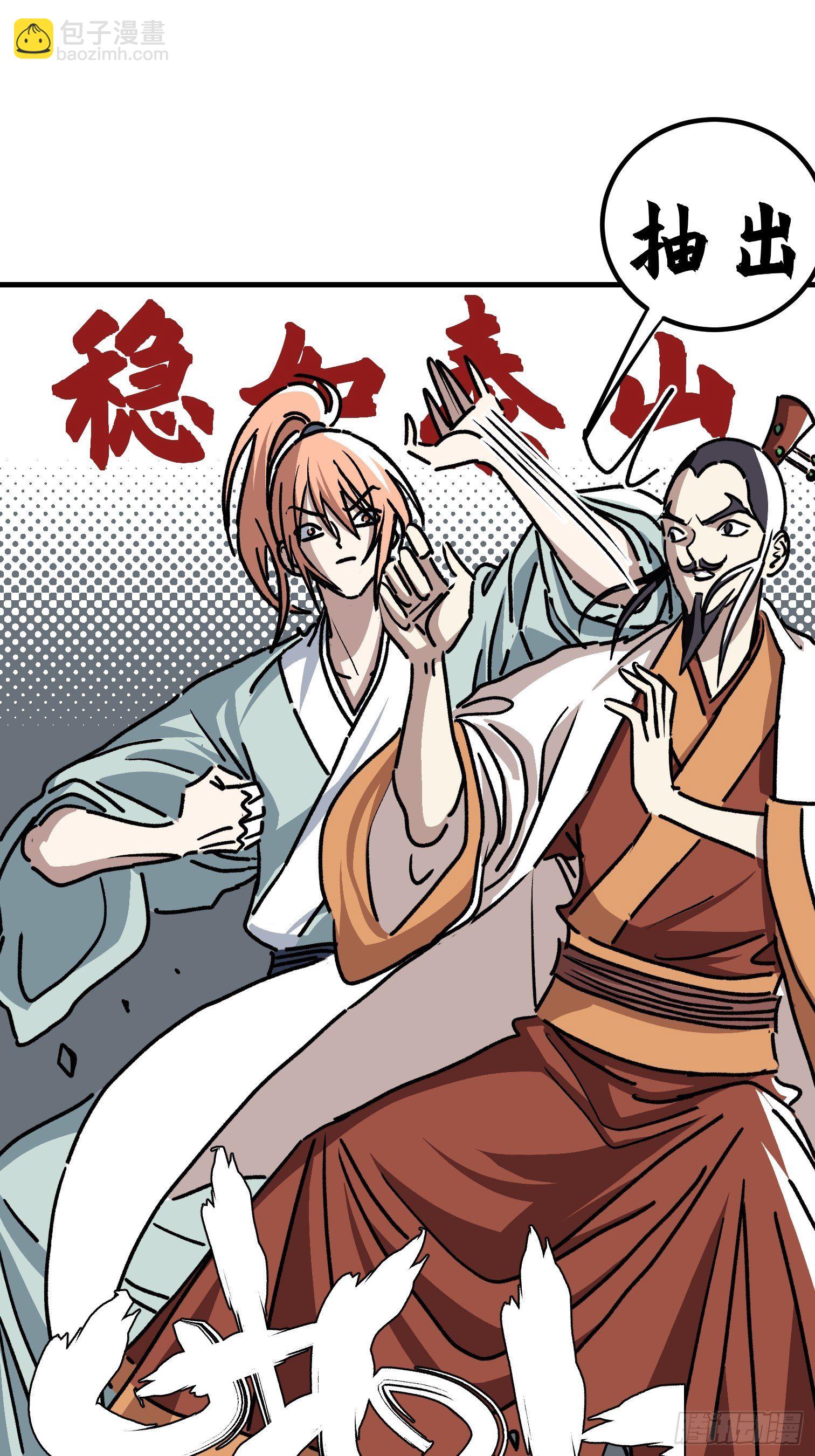 第四十九话-第50话