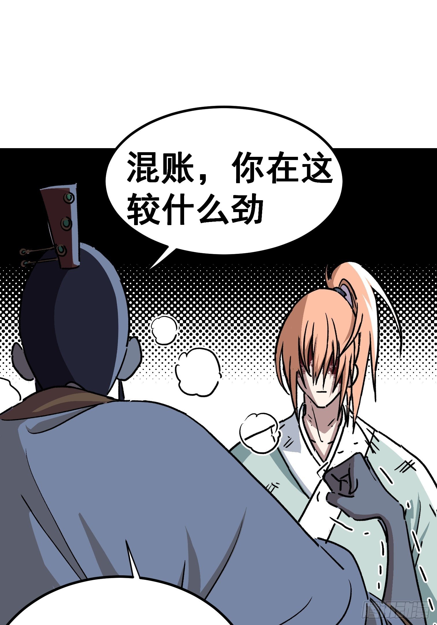 第四十九话-第50话