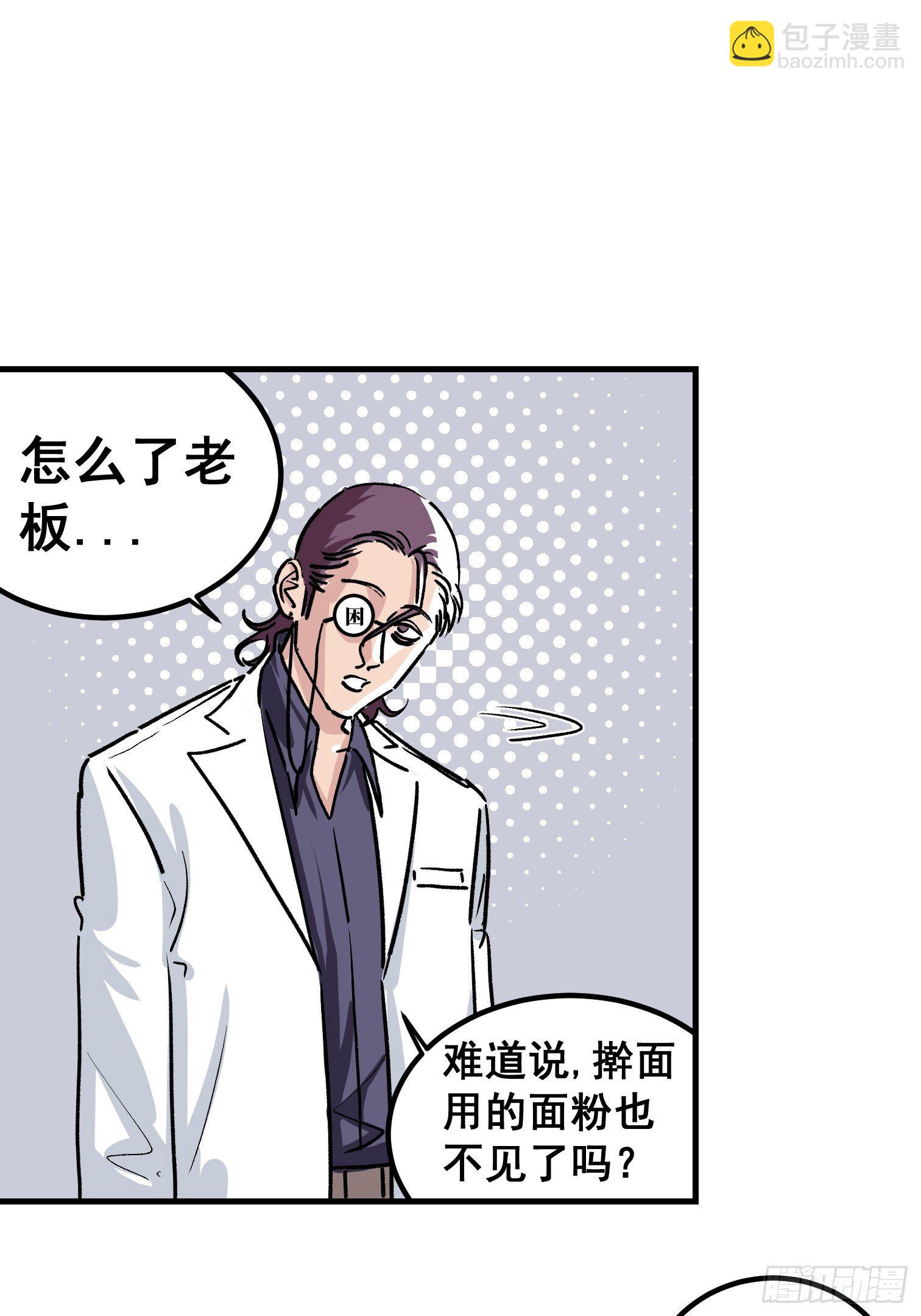 第五话(1/2)-第6话