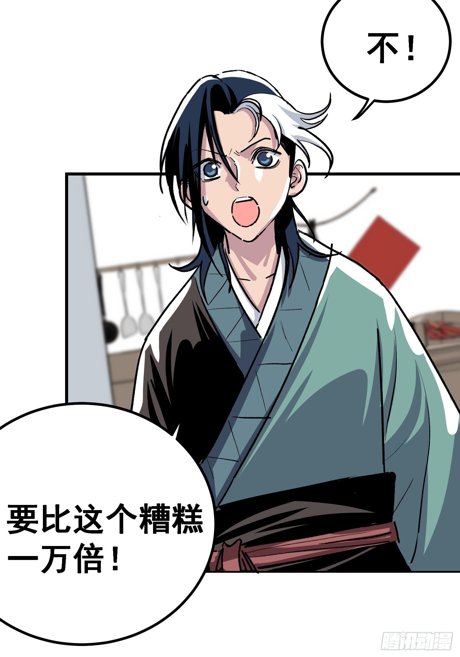 第五话(1/2)-第6话