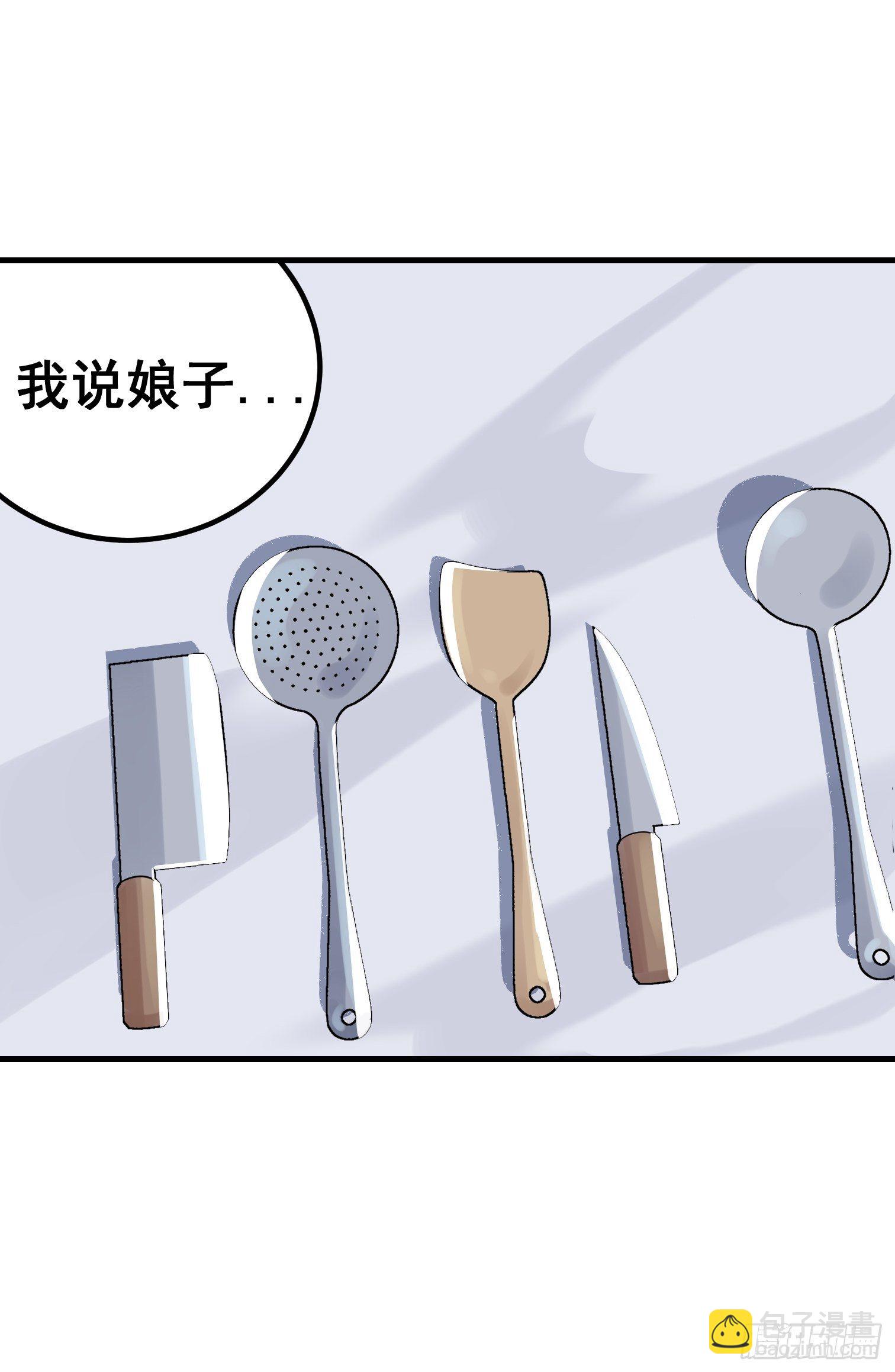 第五话(1/2)-第6话