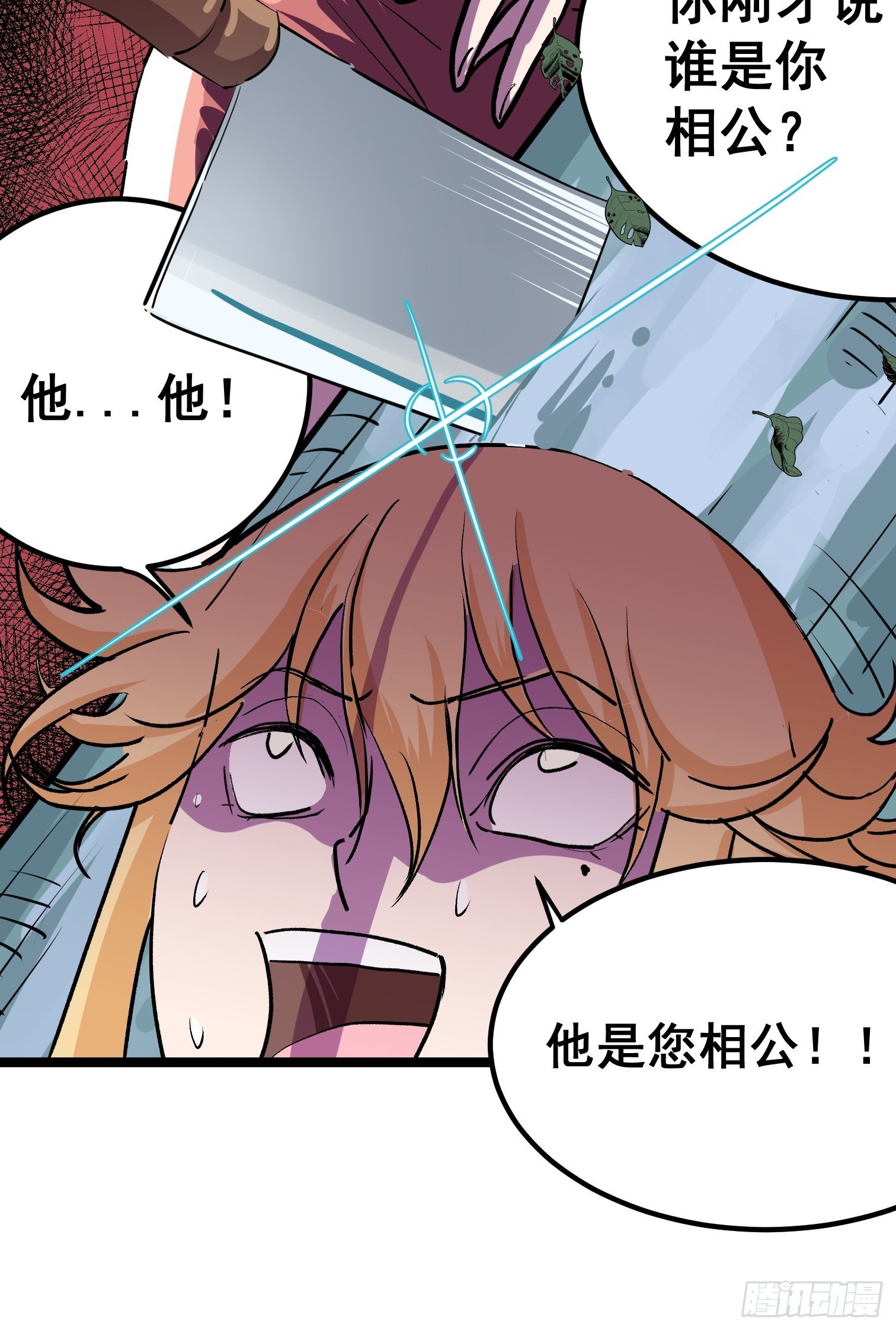 第五话(1/2)-第6话