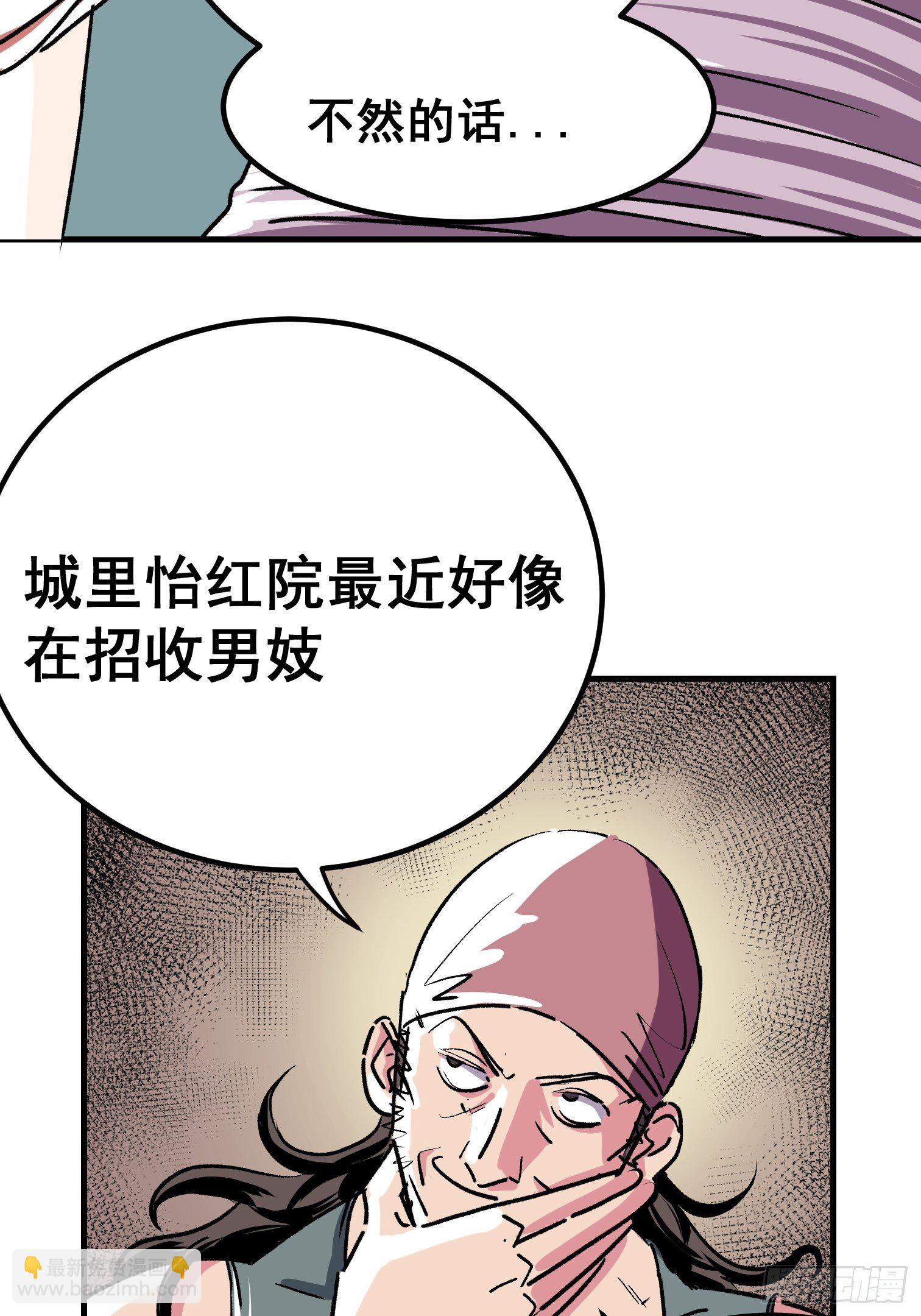 第五话(1/2)-第6话