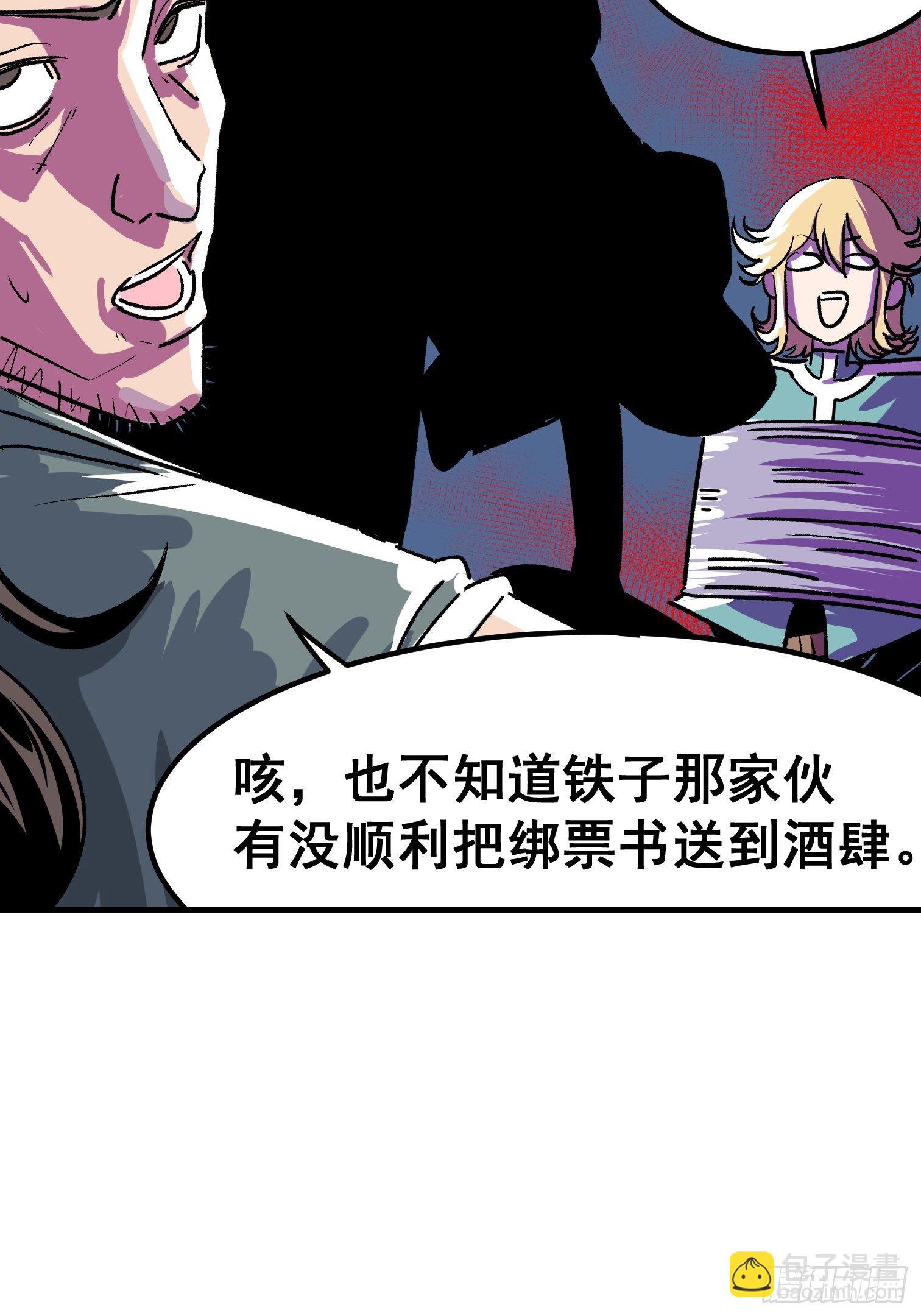 第五话(1/2)-第6话