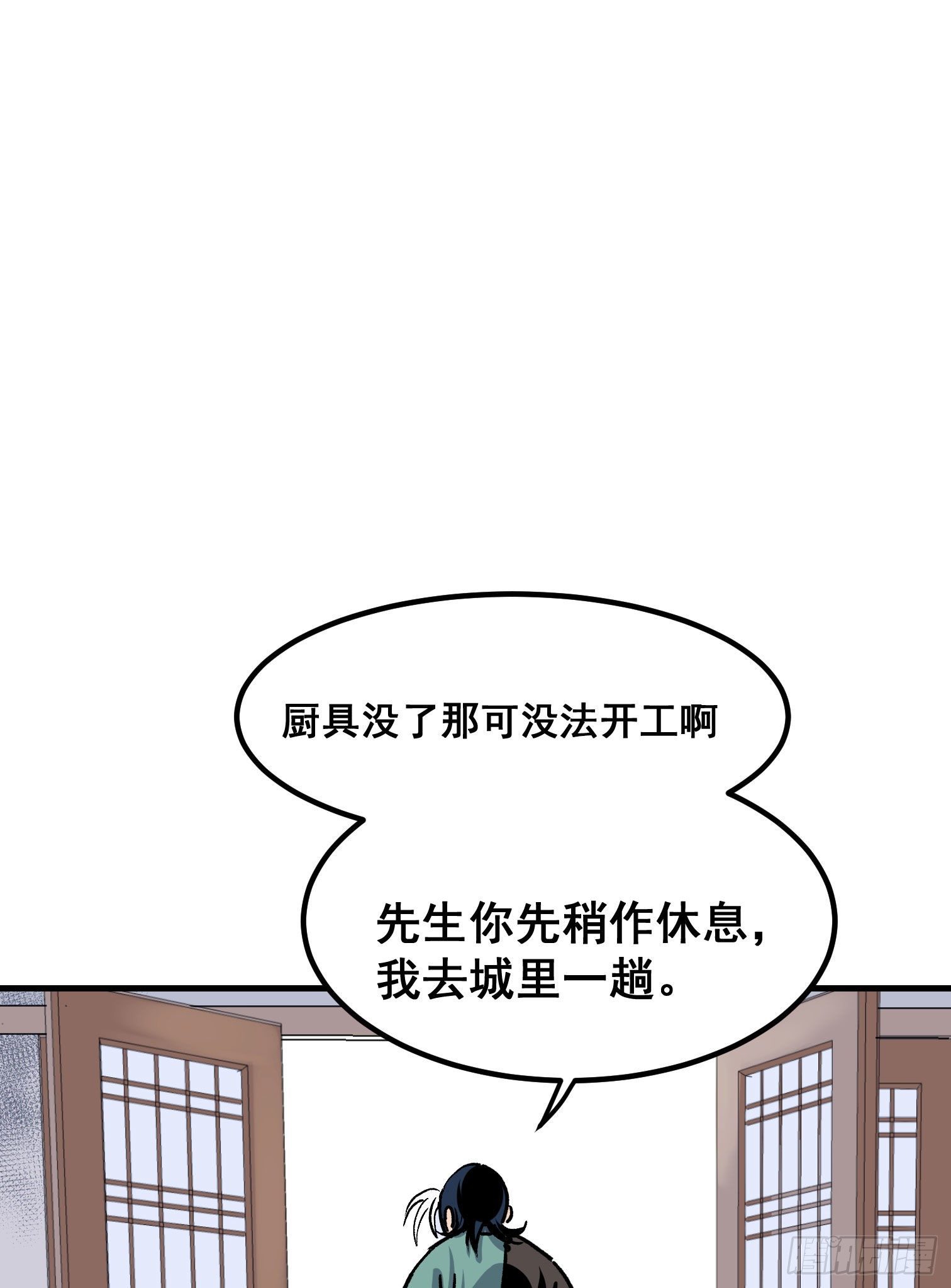 第五话(1/2)-第6话