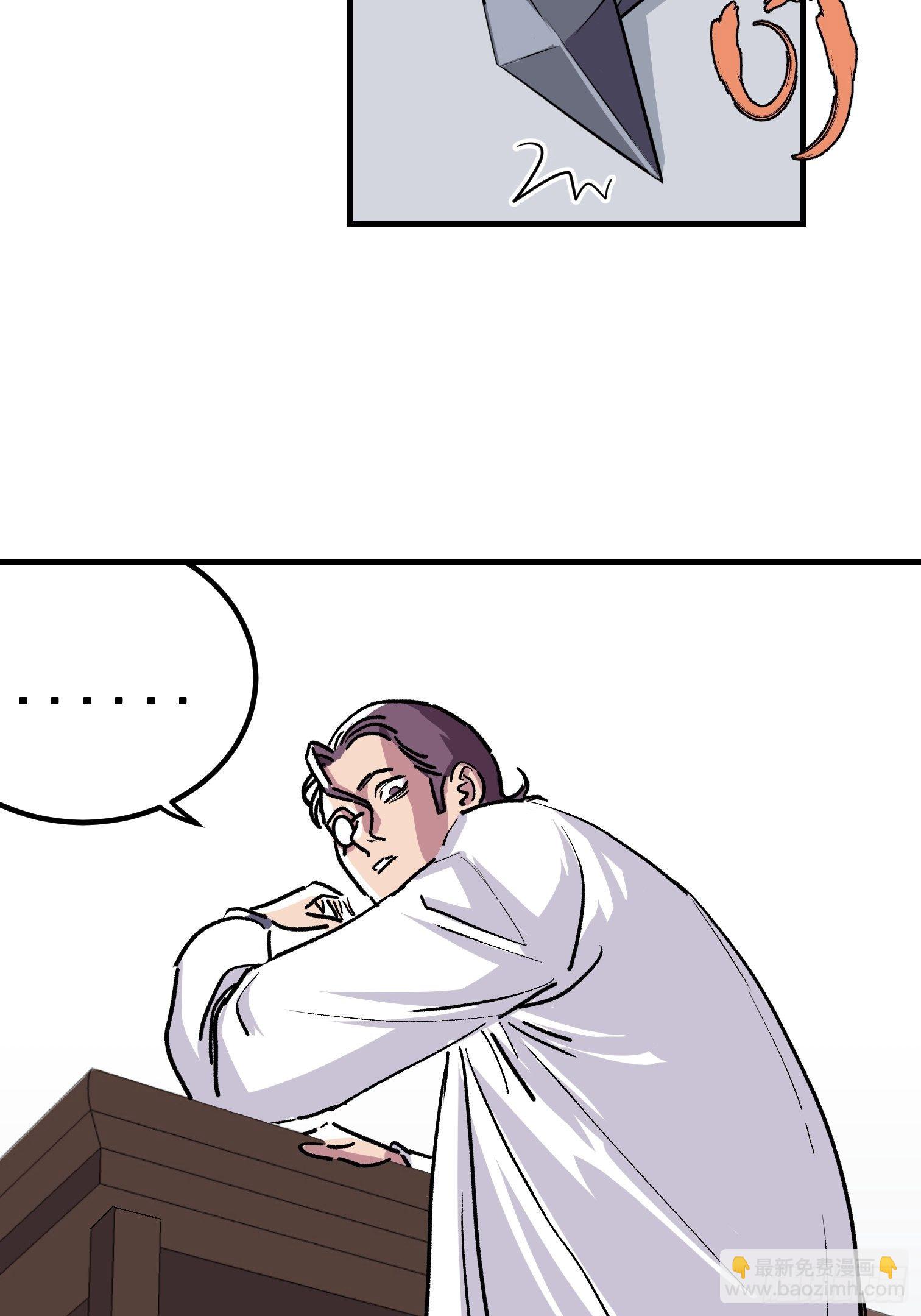 第五话(1/2)-第6话