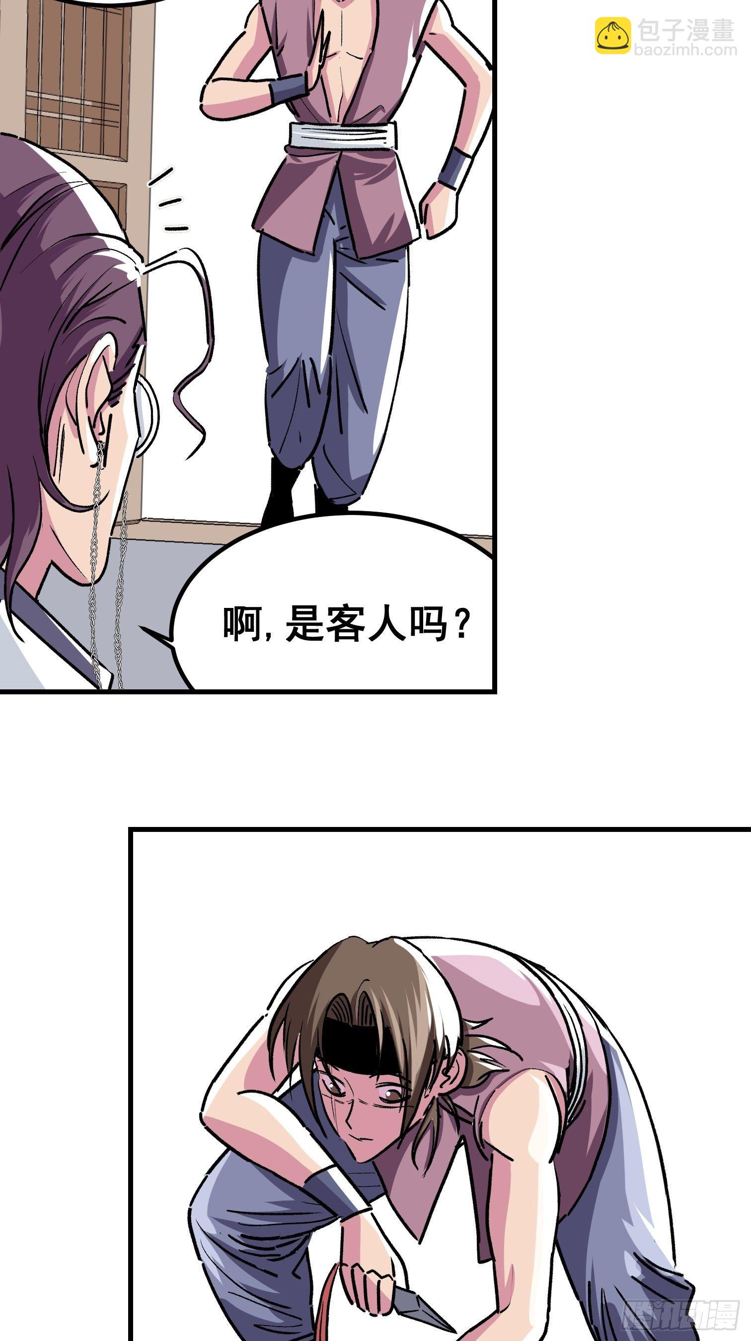 第五话(1/2)-第6话