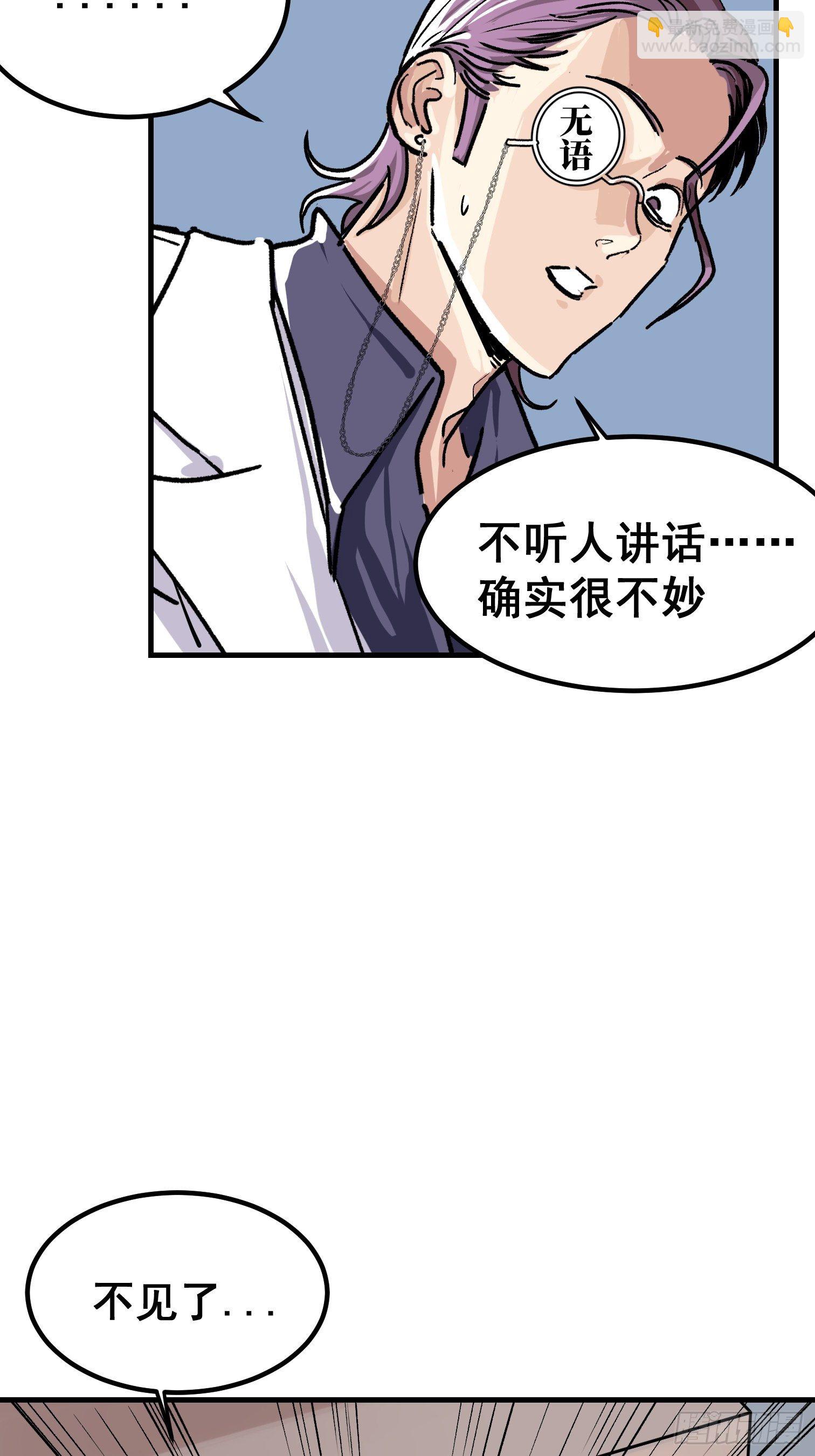 第五话(1/2)-第6话