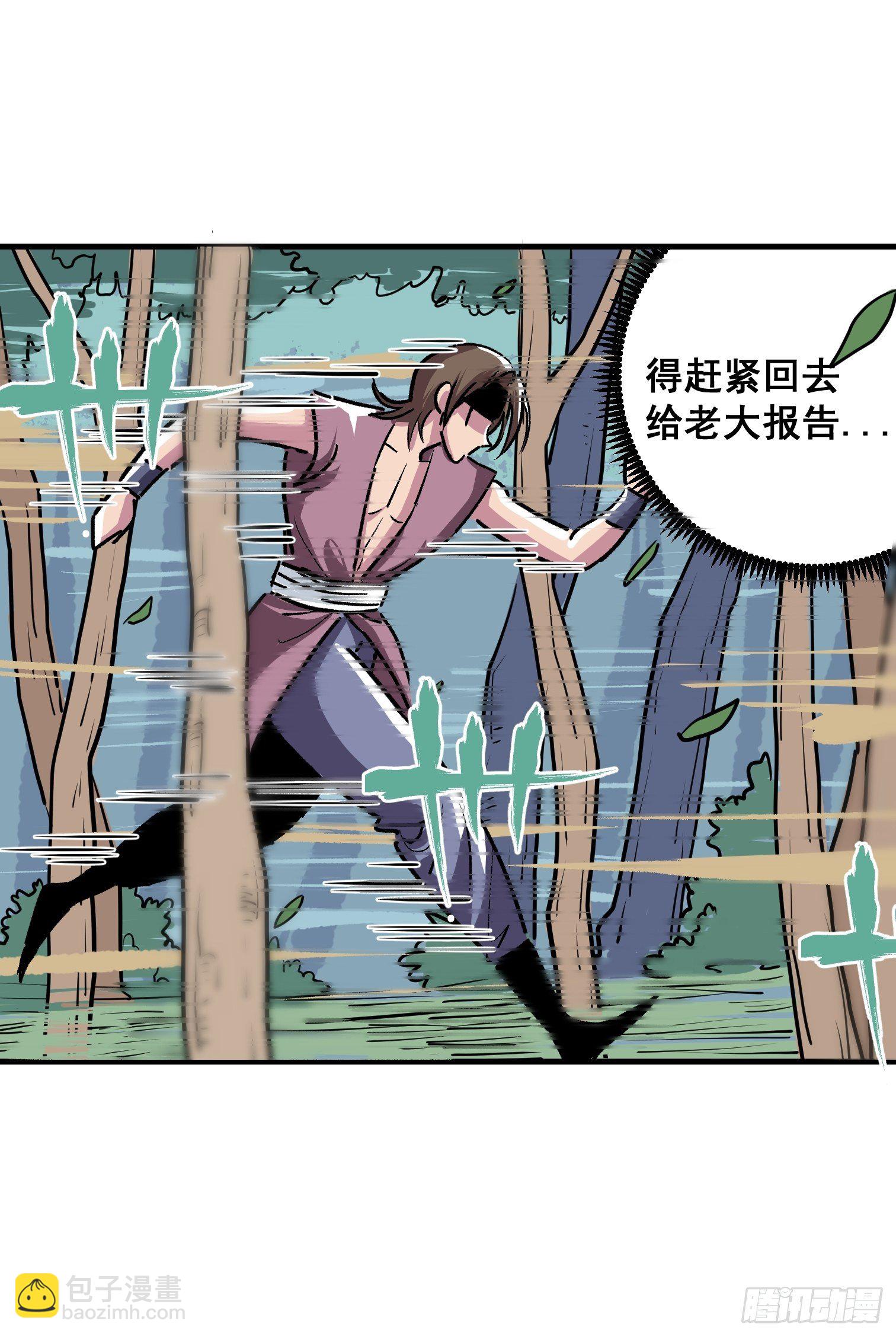 第五话(1/2)-第6话