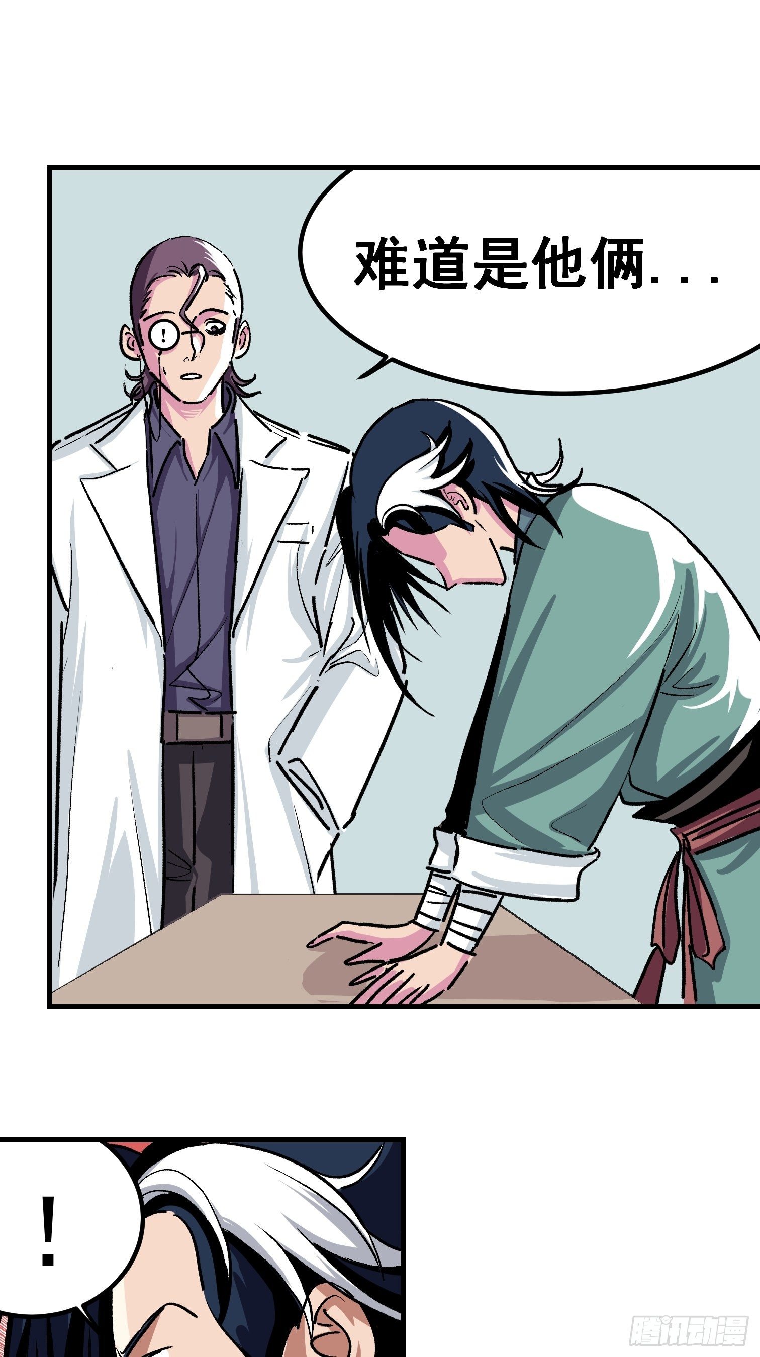 第五话(1/2)-第6话