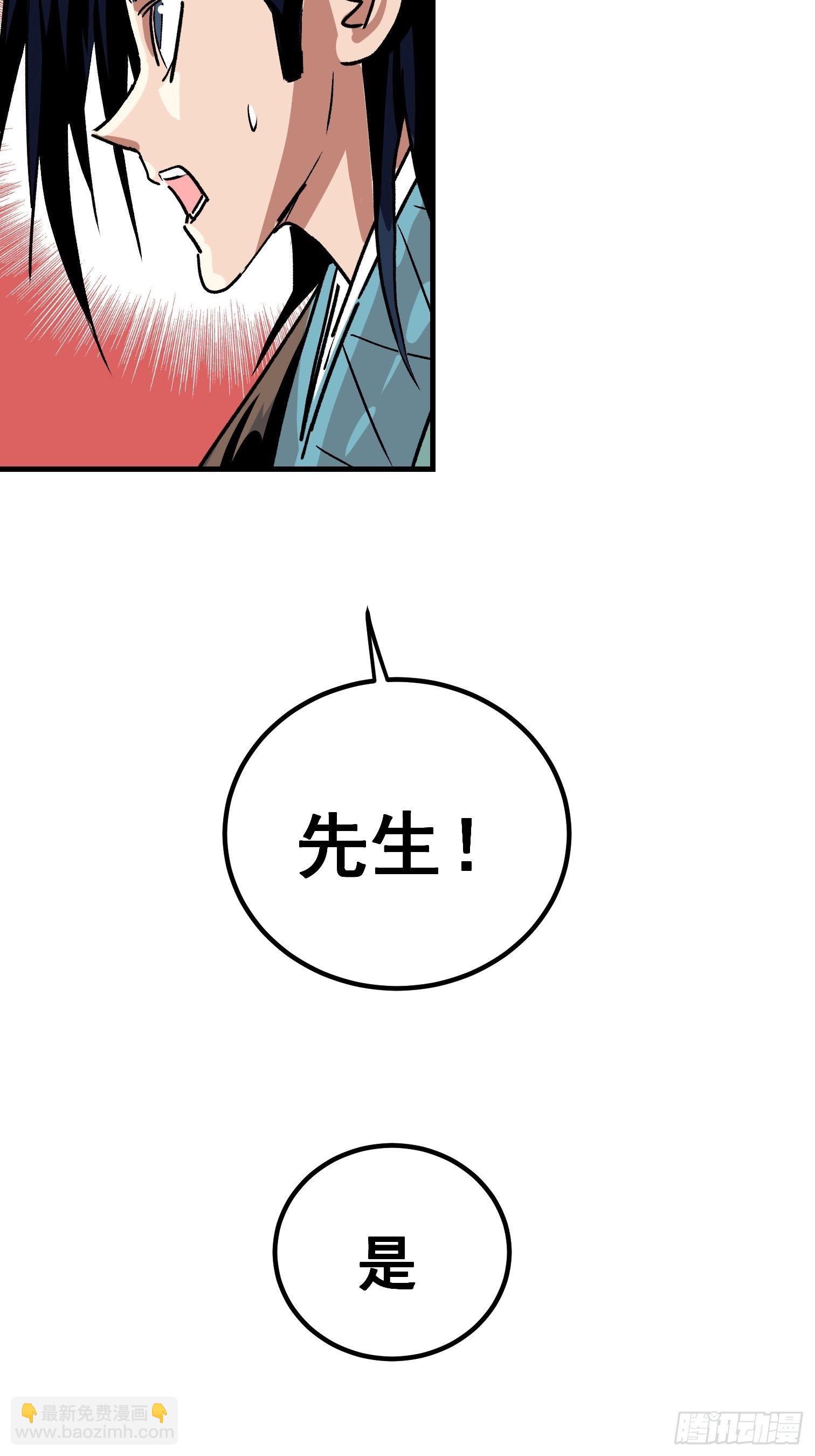 第五话(1/2)-第6话