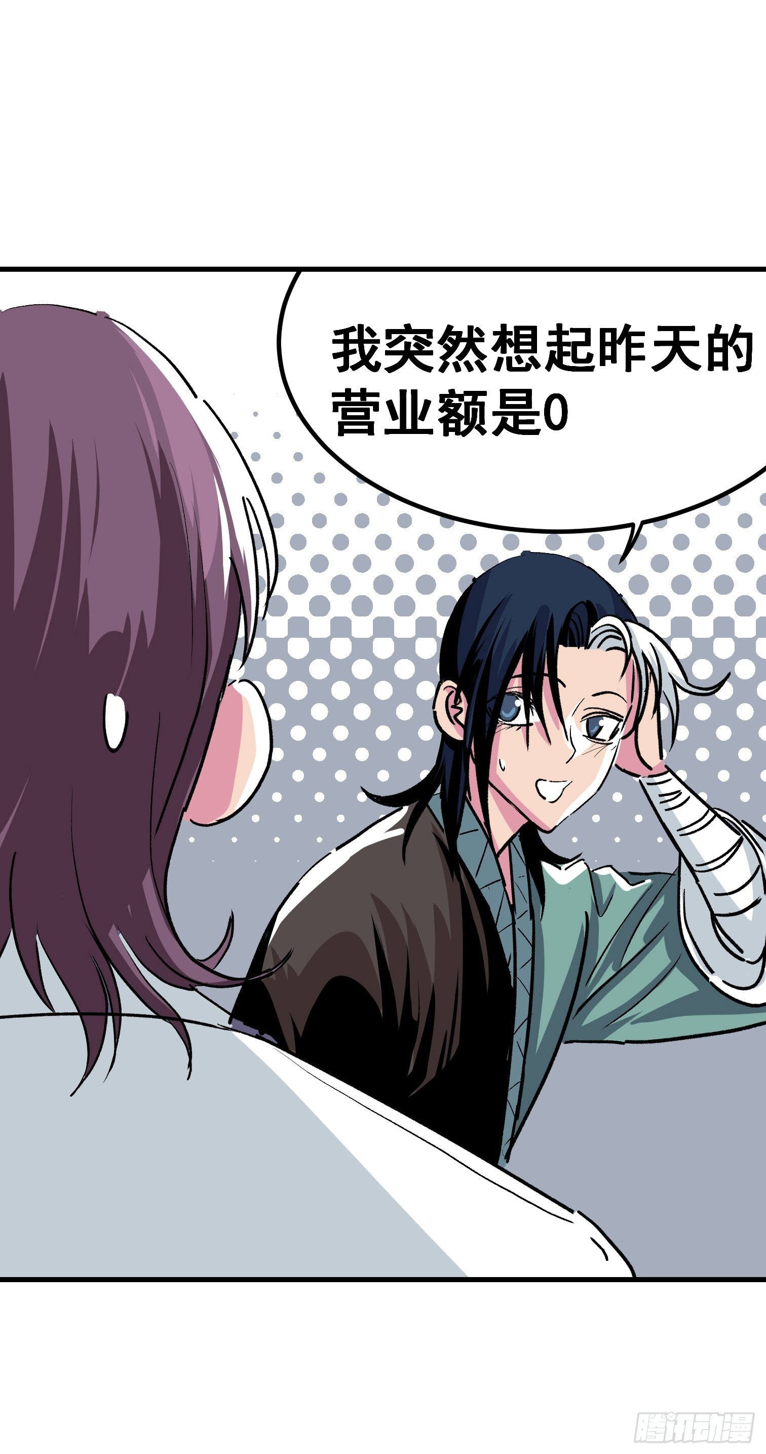 第五话(1/2)-第6话