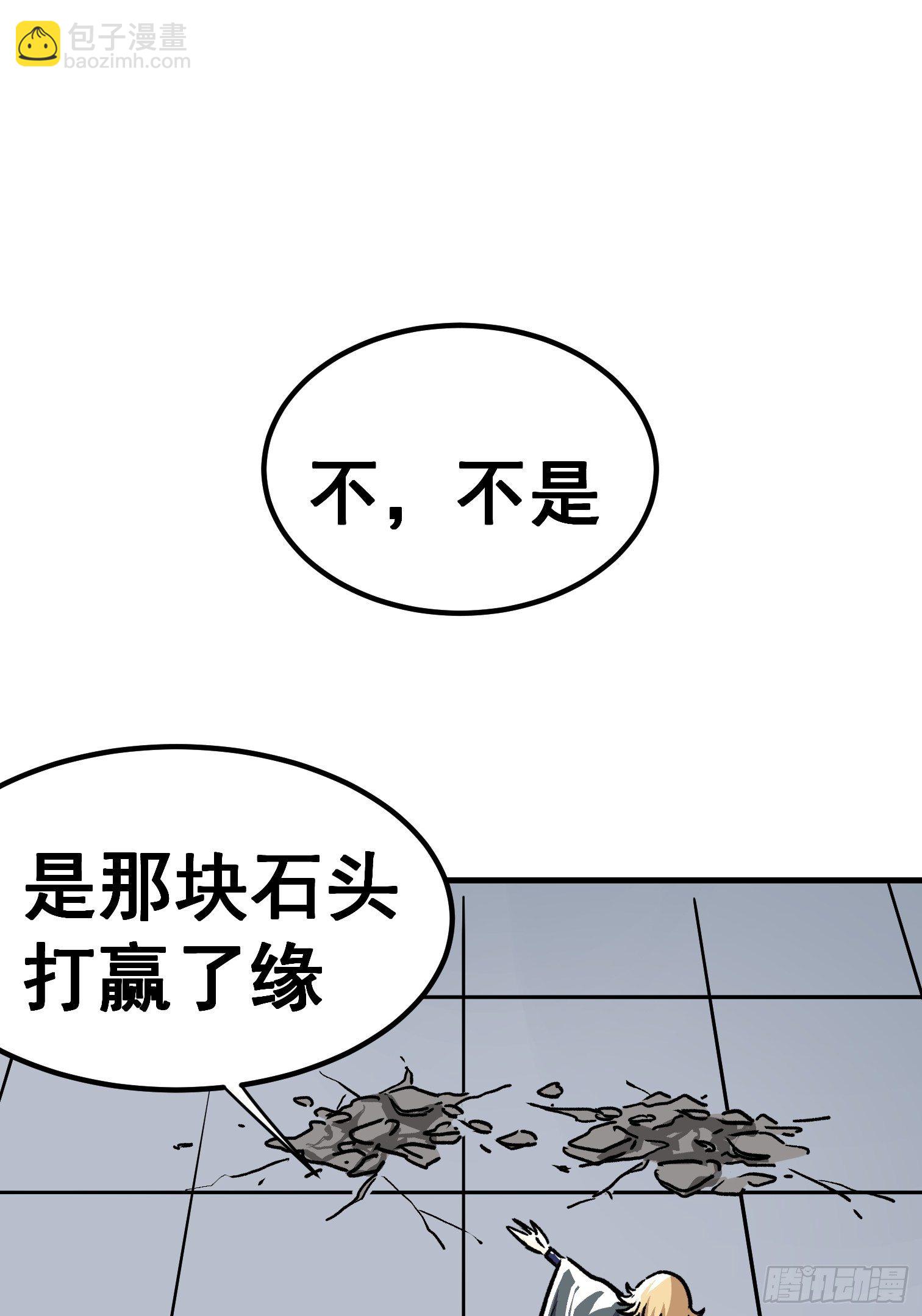 第五十一话-第52话