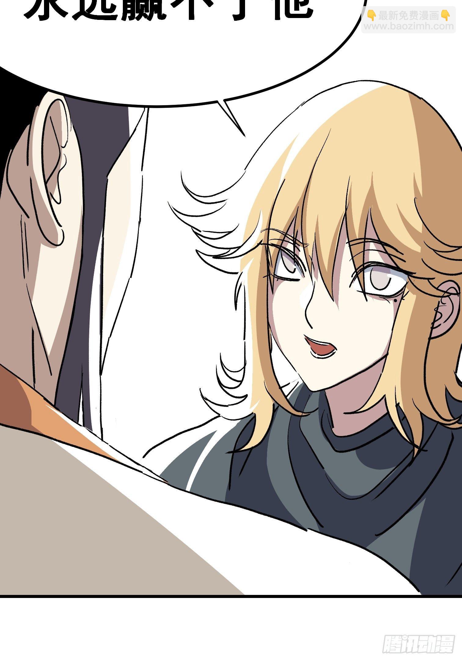 第五十一话-第52话